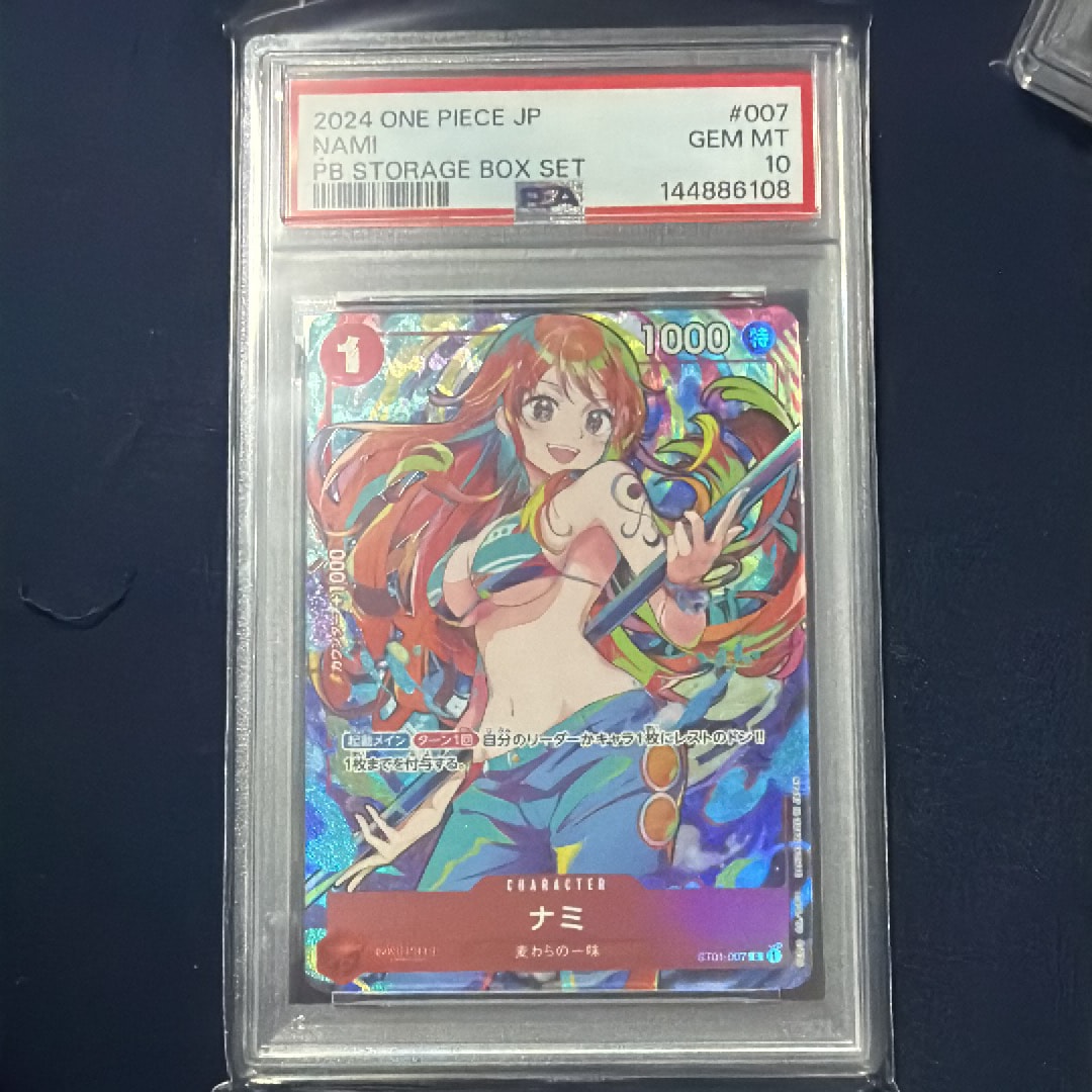 ナミ C [ST01-007](プレミアムブースター「ONE PIECE CARD THE BEST ストレージボックスセット」)