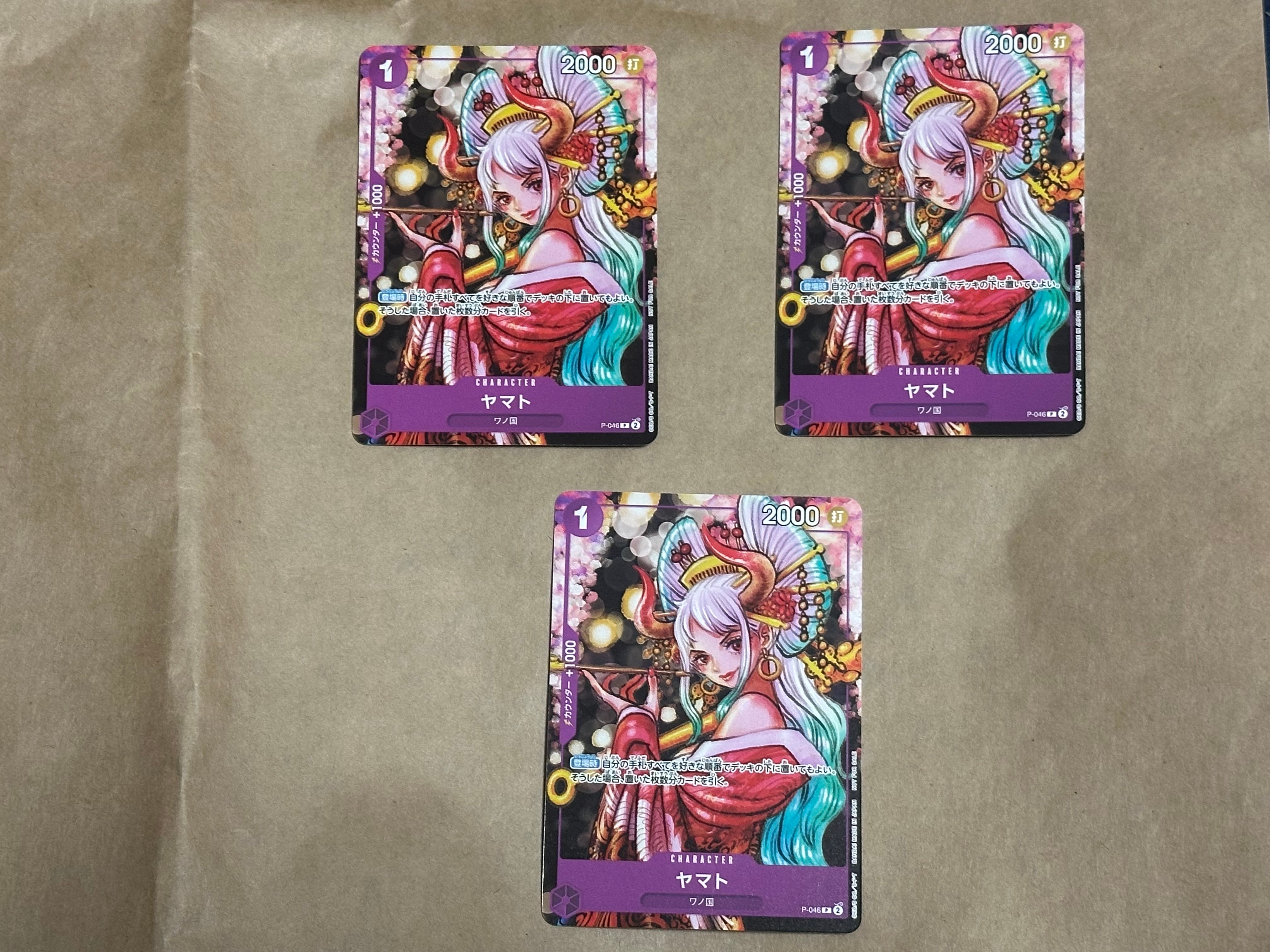 ヤマト P [P-046] (ONE PIECE magazine Vol.17)