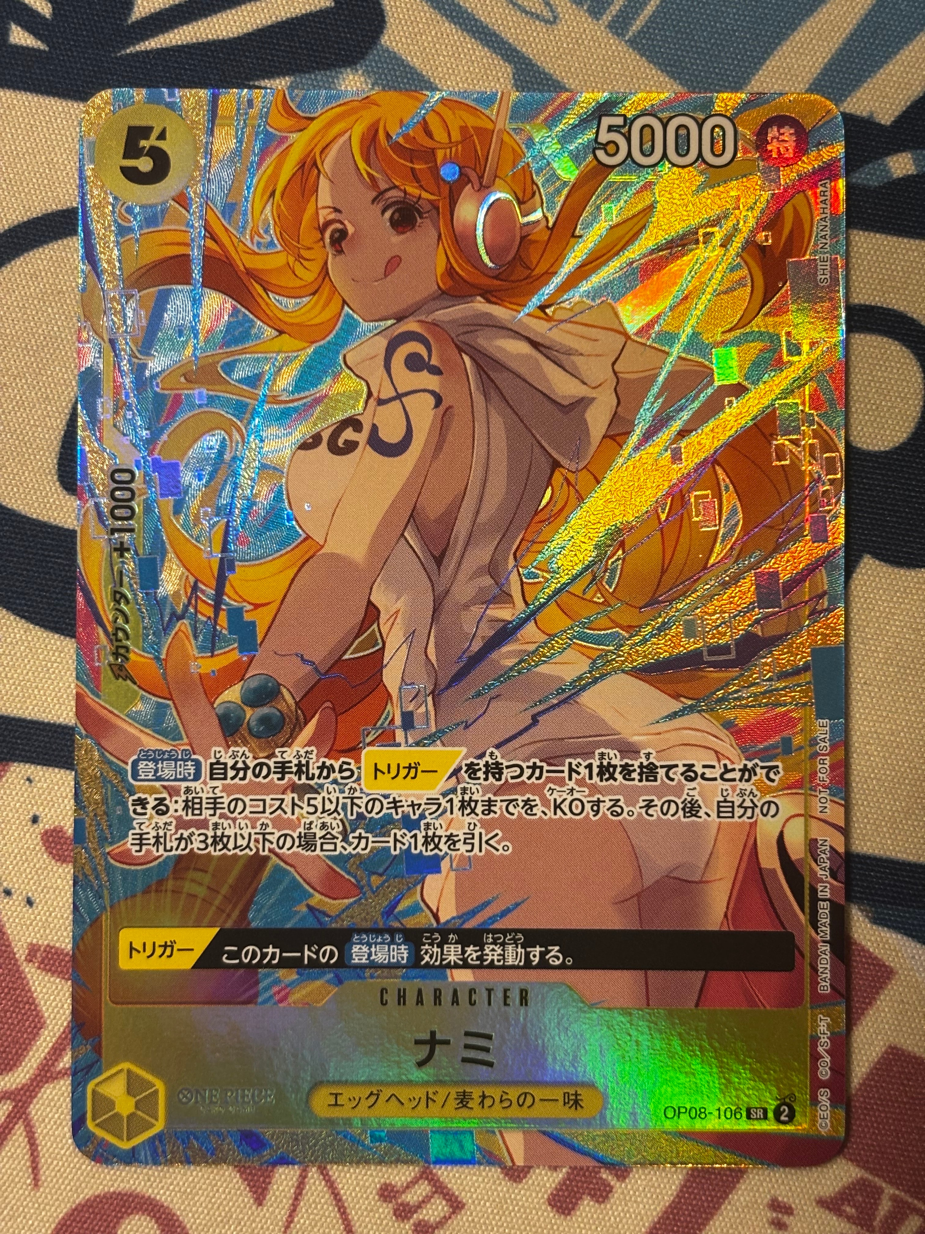 ナミ SR [OP08-106](「プロモーションパックEX Vol.3」)