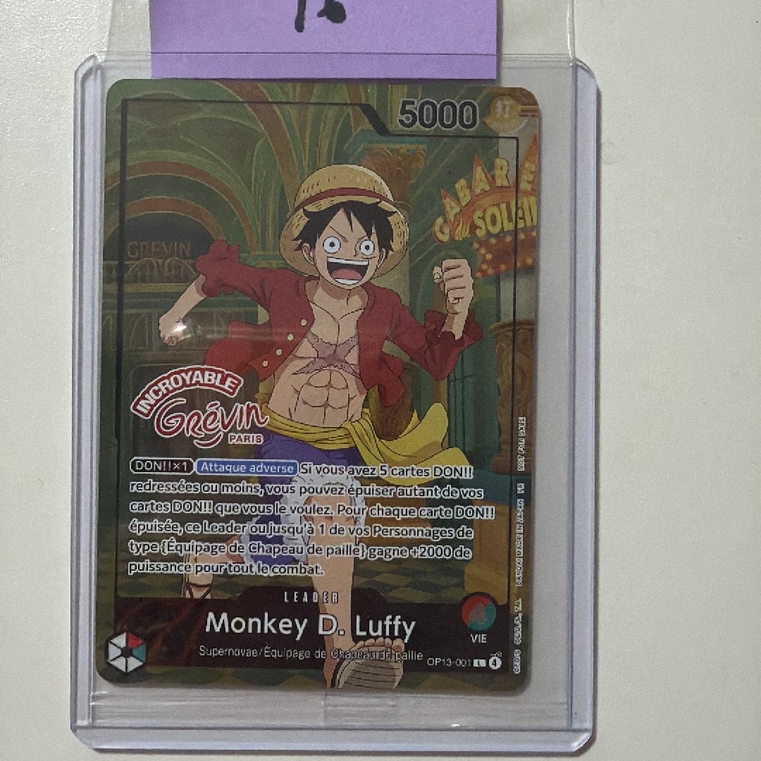 モンキー・D・ルフィ L [OP13-001]【フランス語版】(プロモーションカード「ONE PIECE × グレヴァン美術館」)