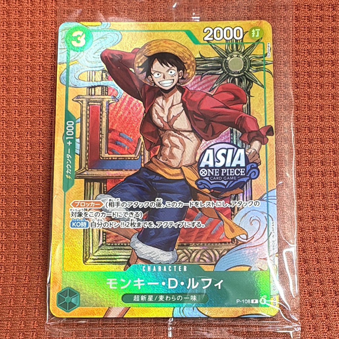 PSA10】ルフィは海賊王になる男だ!!! R [OP12-039](プロモーション