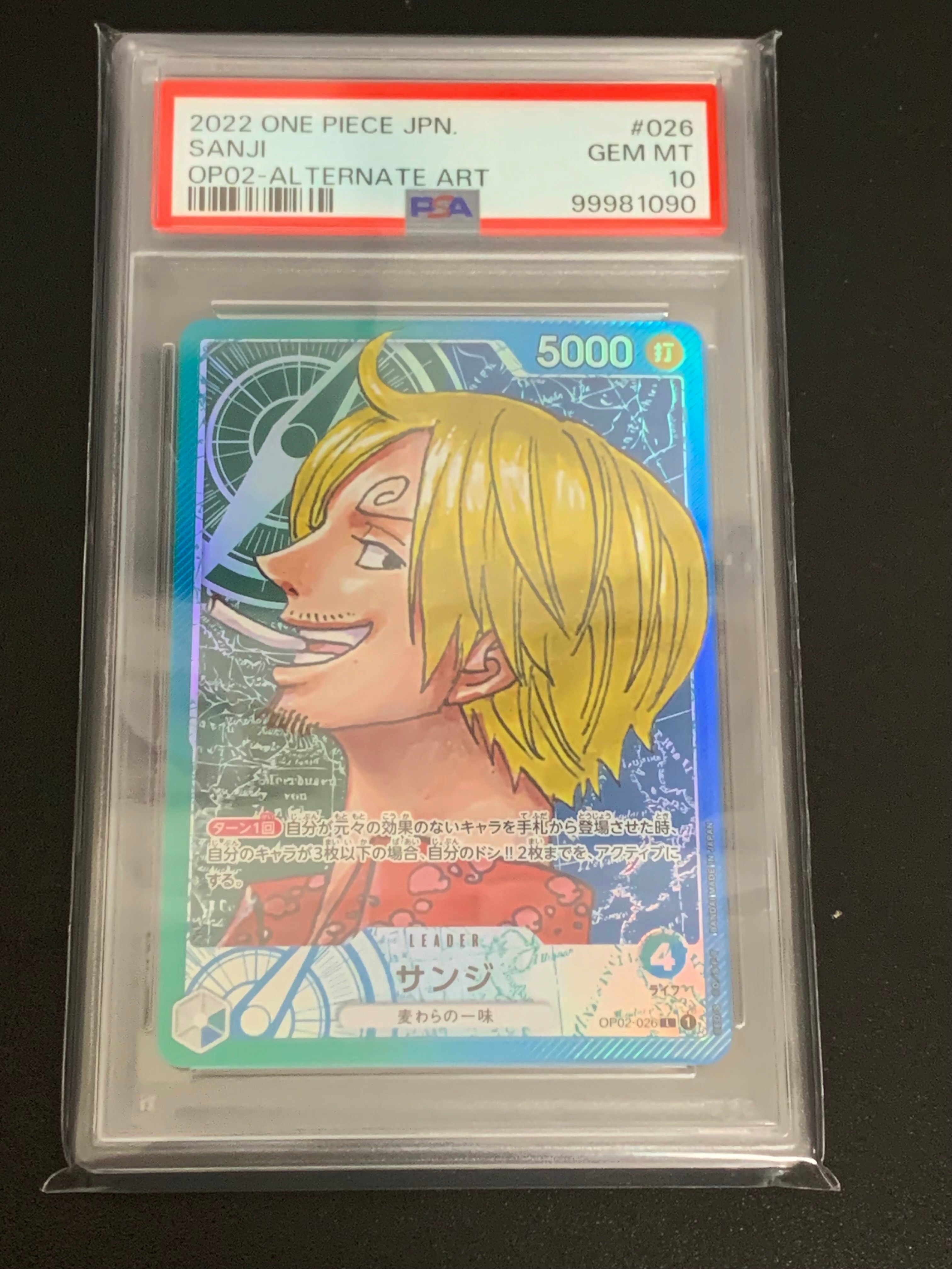 サンジ L-P [OP02-026] (ブースターパック頂上決戦)