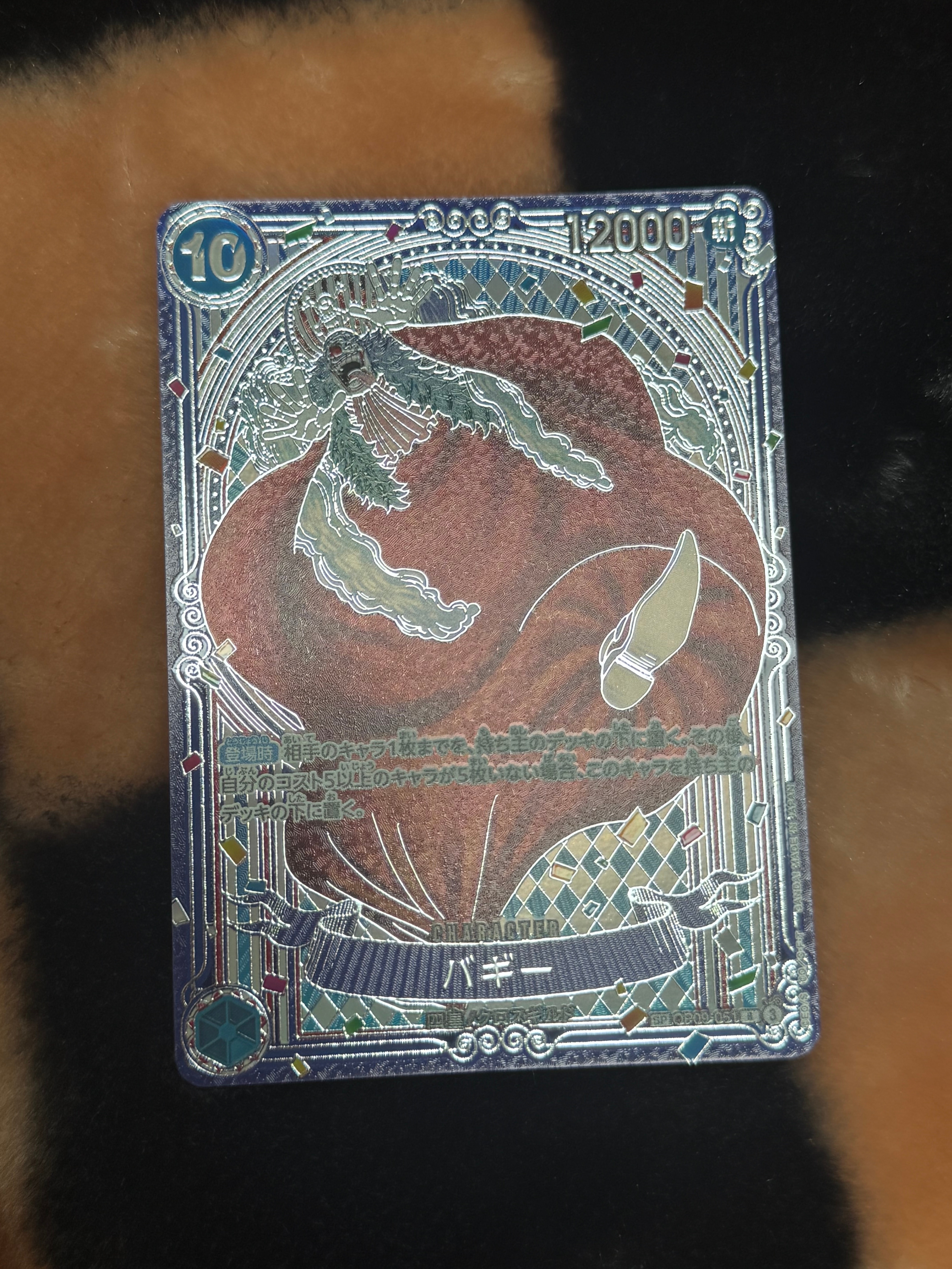 バギー:銀背景 R-SPC :3周年スペシャルカード [OP09-051](ブースターパック「蒼海の七傑」)