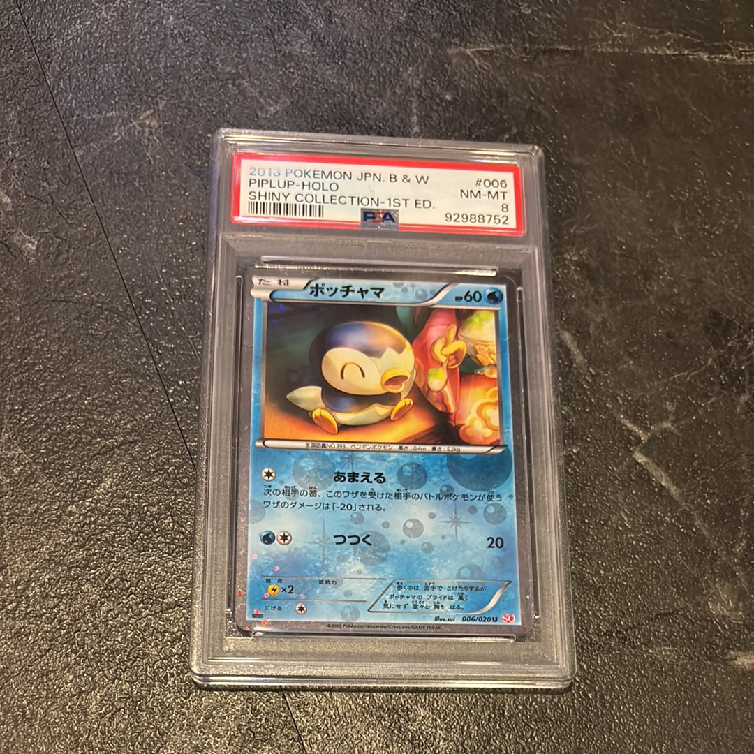 PSA10】ポッチャマ C :1ED [SC 006/020](コンセプトパック「シャイニー