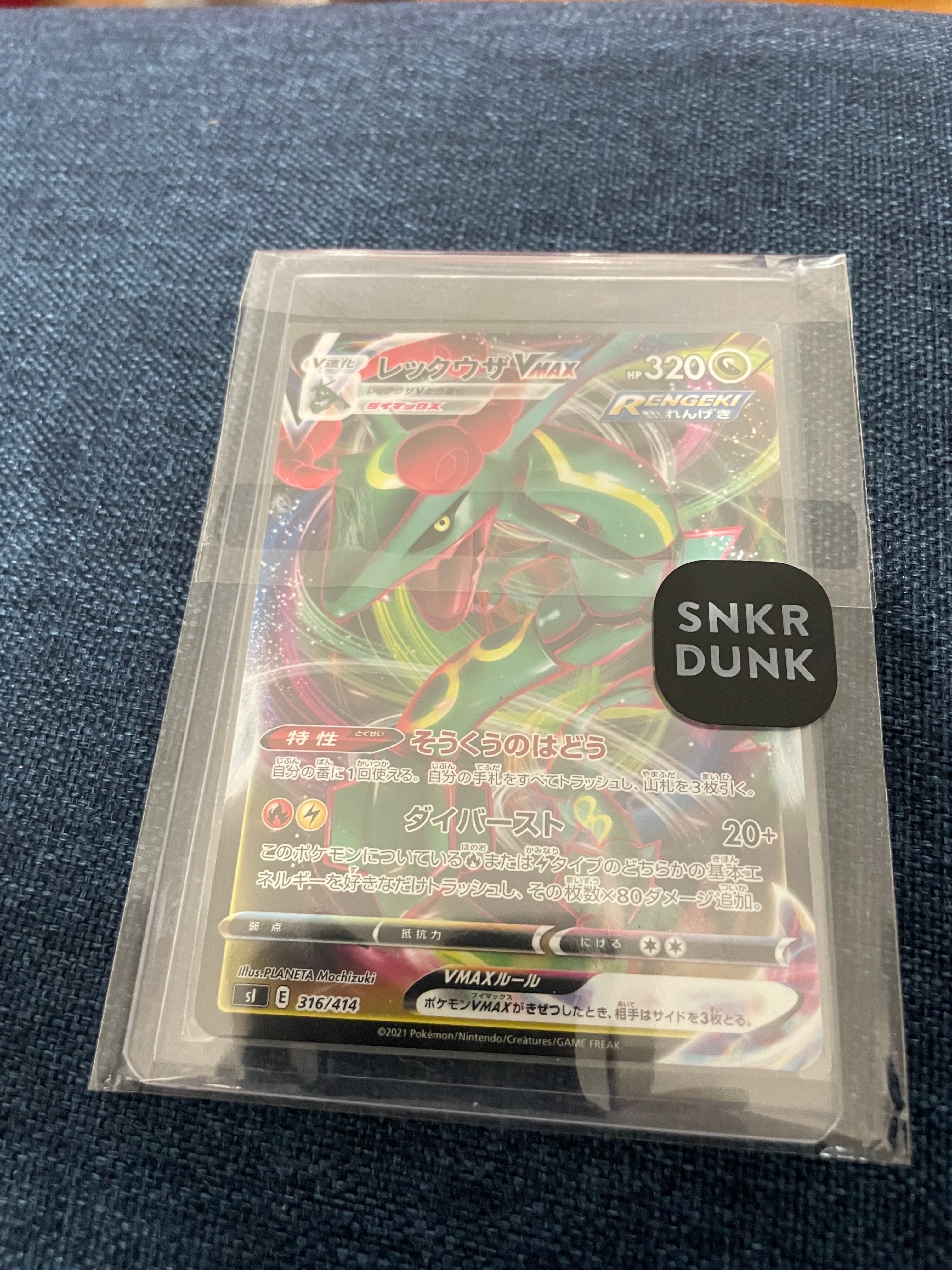 コイキング 初版 : 旧裏 [PMCG1-1](拡張パック「ポケットモンスター