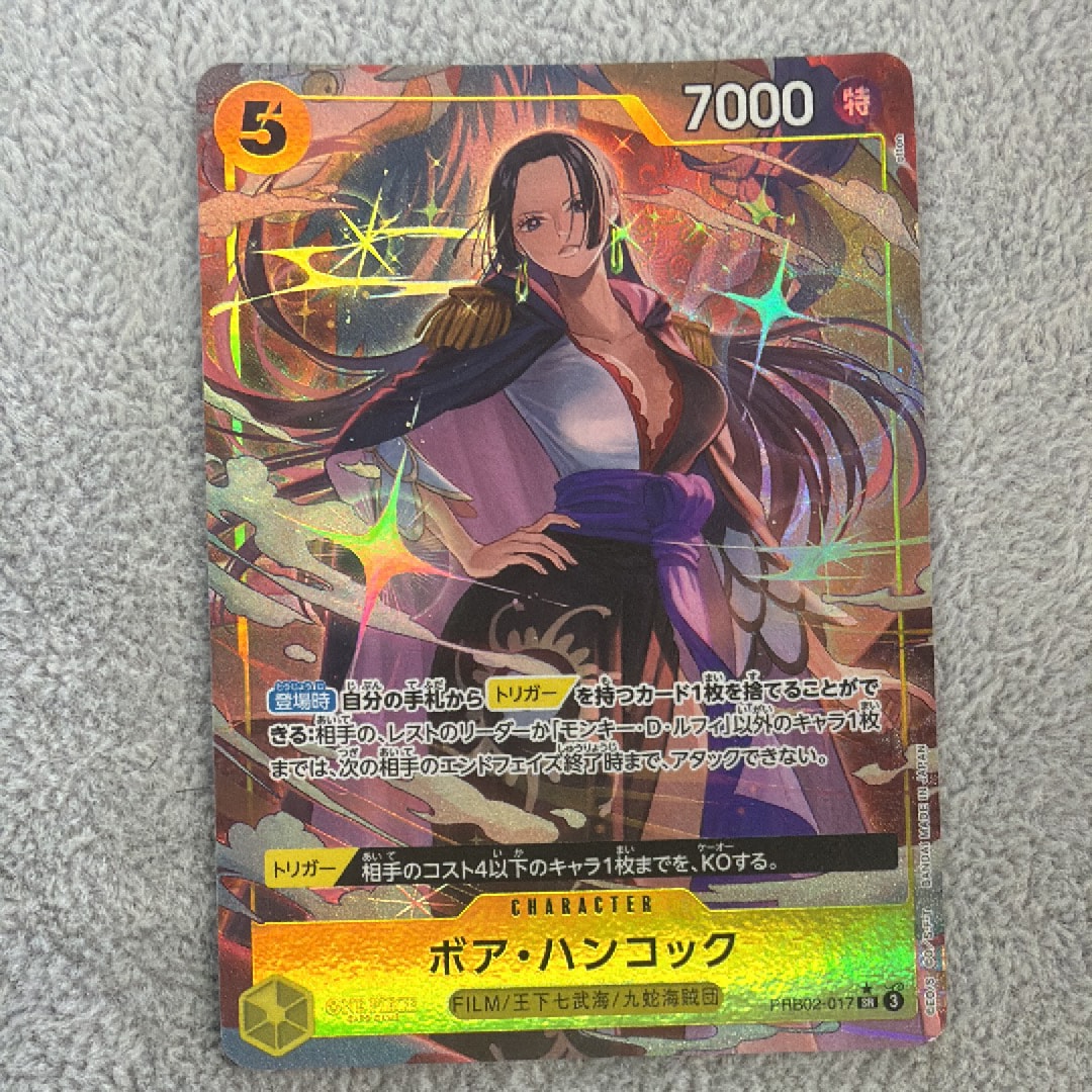 ボア・ハンコック SR-P [PRB02-017](プレミアムブースター「ONE PIECE CARD THE BEST vol.2」)