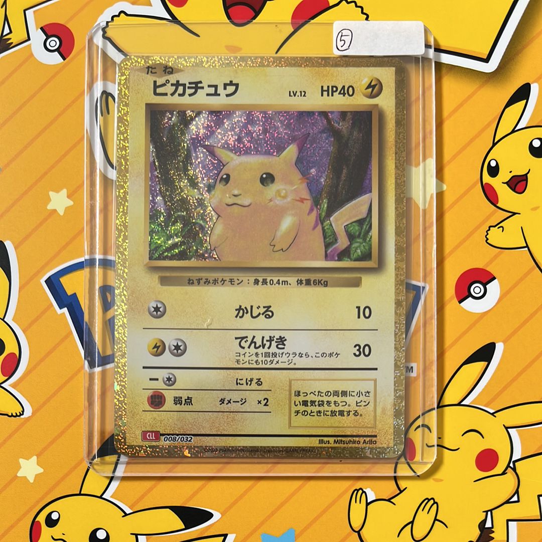 ピカチュウ [CLL 008/032](ポケモンカードゲーム Classic)