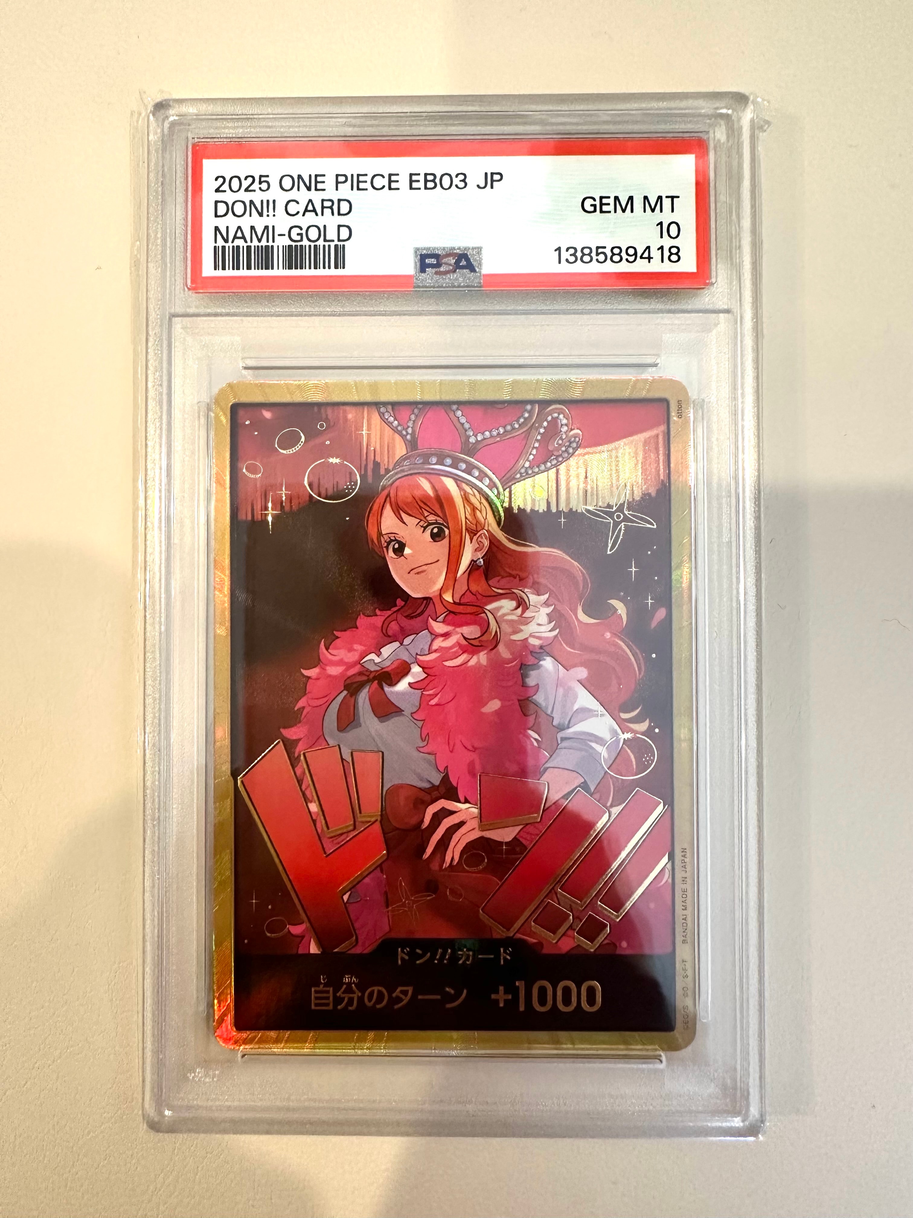 ドン!!カード : ナミ スーパーパラレル (エクストラブースター