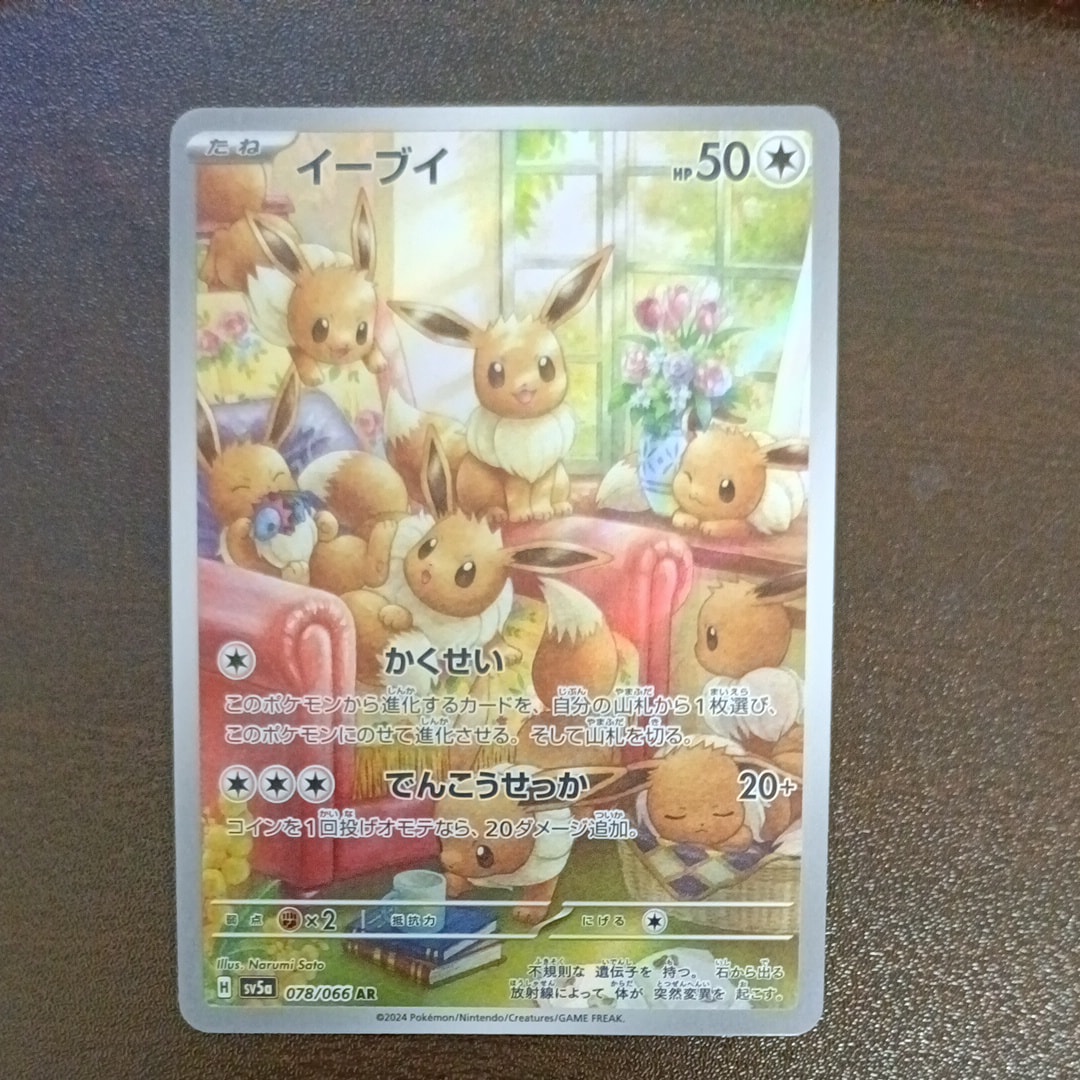 シロナ SR[SM8b 153/150](ハイクラスパック「GXウルトラシャイニー