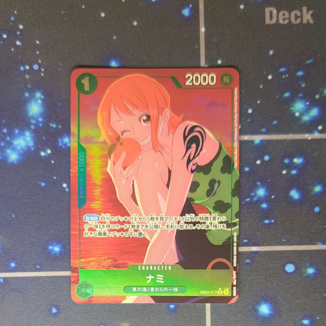 Nami R-P [EB02-017](Extra Booster "Anime 25th Collection")