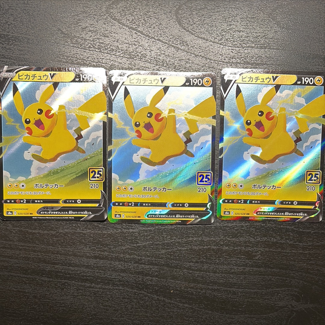 PSA10 ピカチュウV RR s8a 020/028 25th アニバーサリー PSA10】ピカチュウV RR[s8a 020/028](拡張パック「25th アニバーサリー