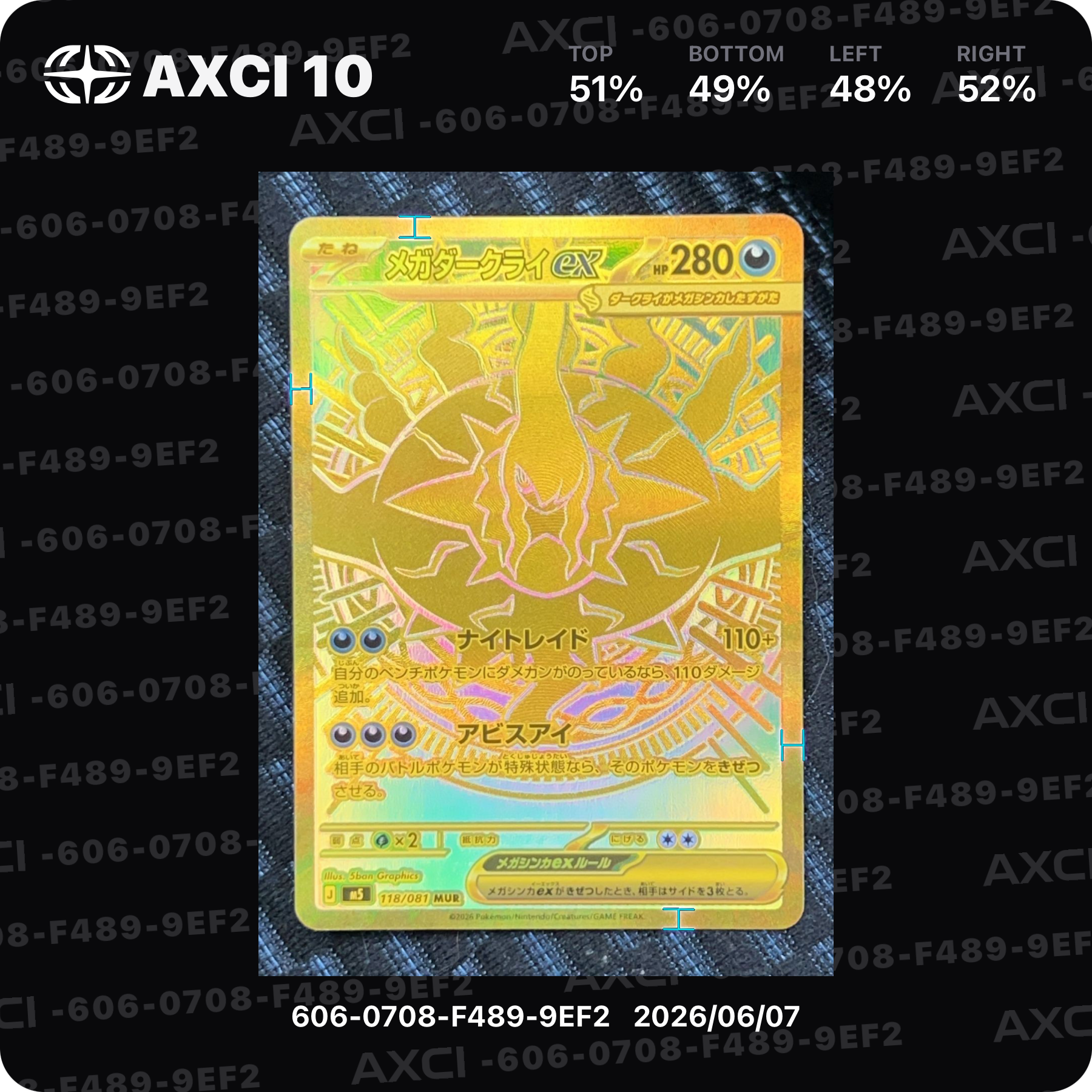 メガダークライex MUR [M5 118/081](拡張パック「アビスアイ」)