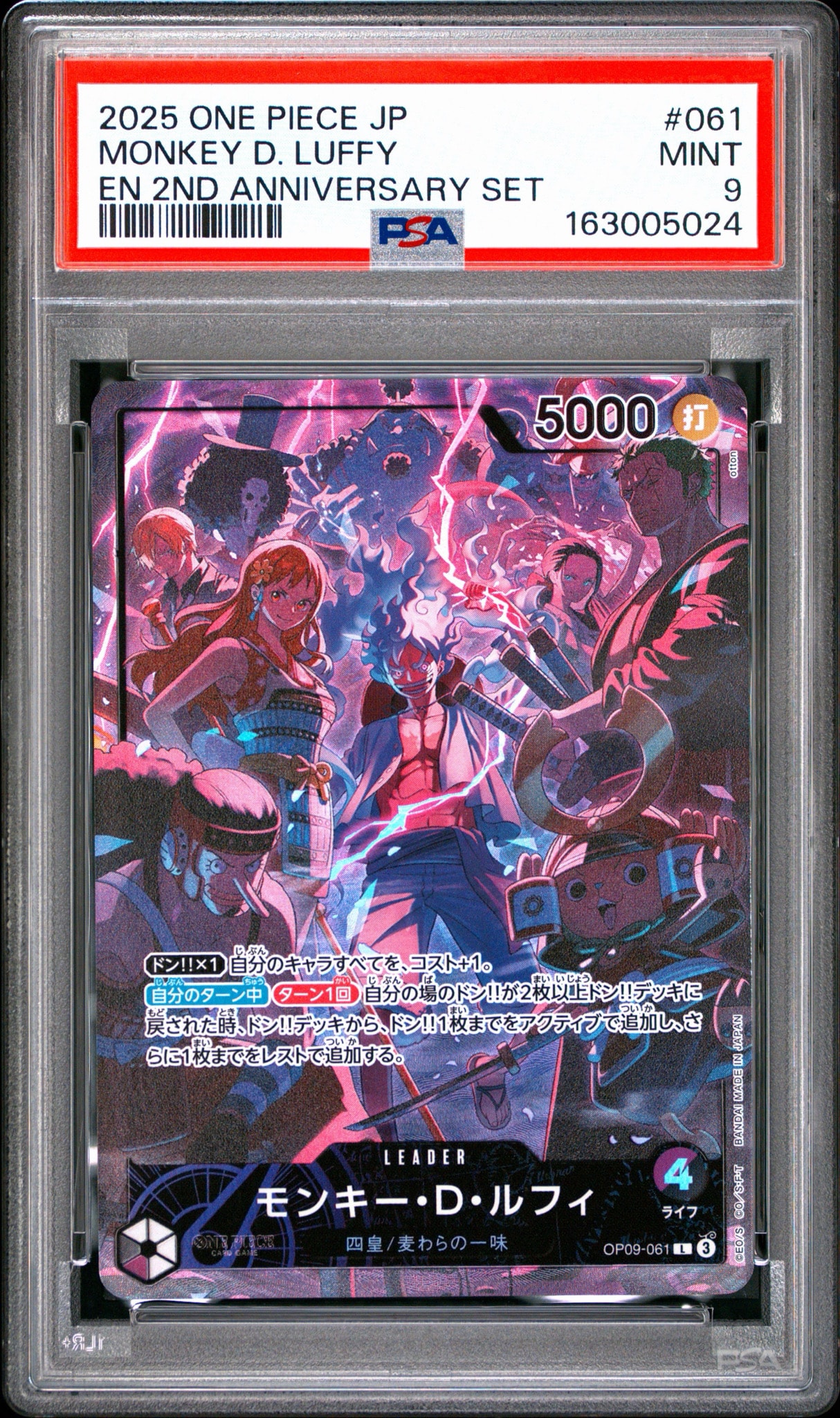 PSA10】モンキー・D・ルフィ L [OP09-061](アニバーサリーセット