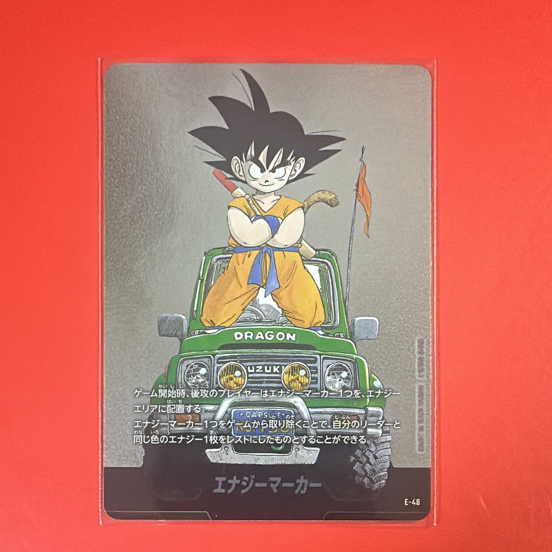 エナジーマーカー [E-48](フュージョンワールド「MANGA BOOSTER 01」)