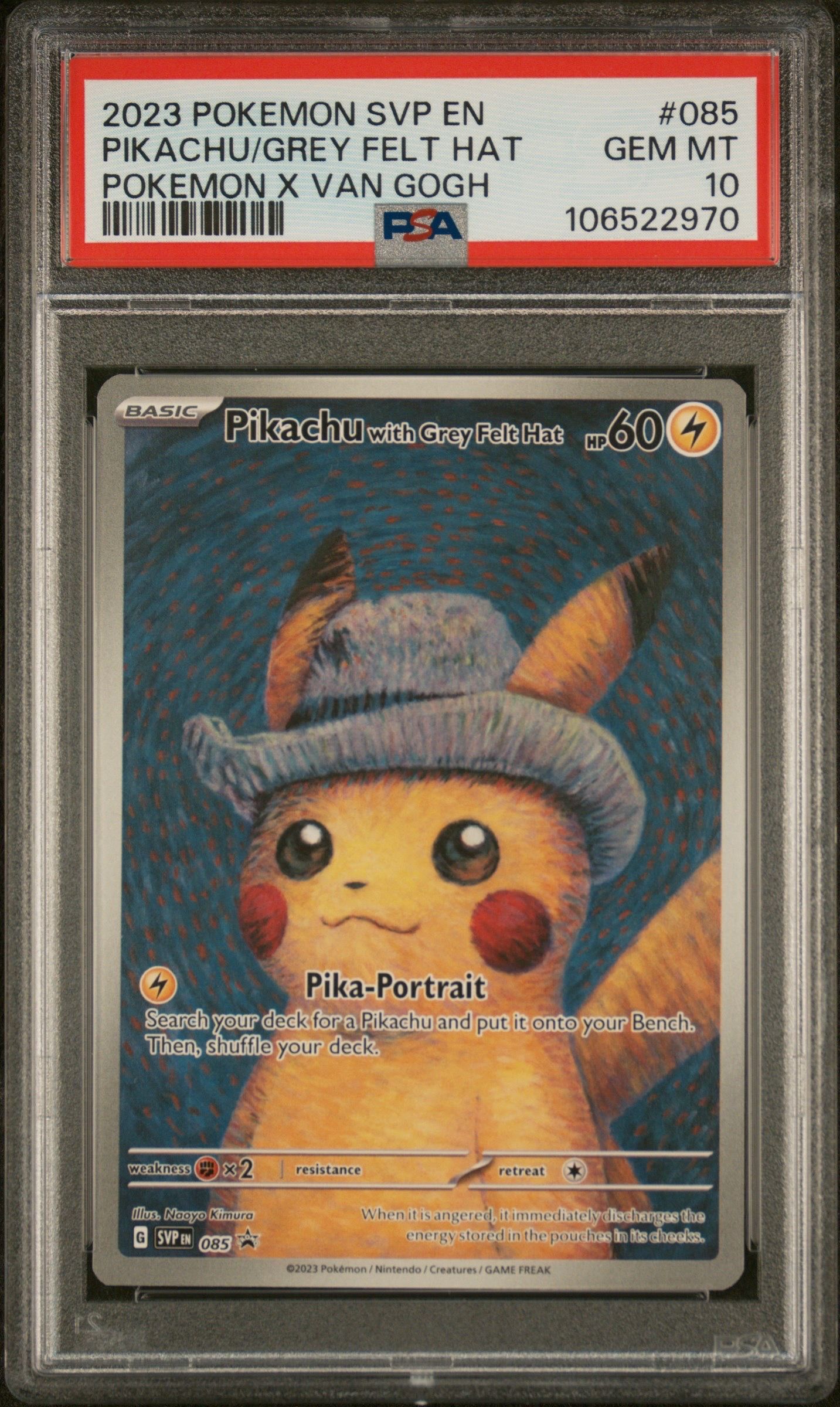 ピカチュウ : プロモ [SVP EN 085](「ゴッホ展」 プロモーションカード「SVP EN」) 【英語版】