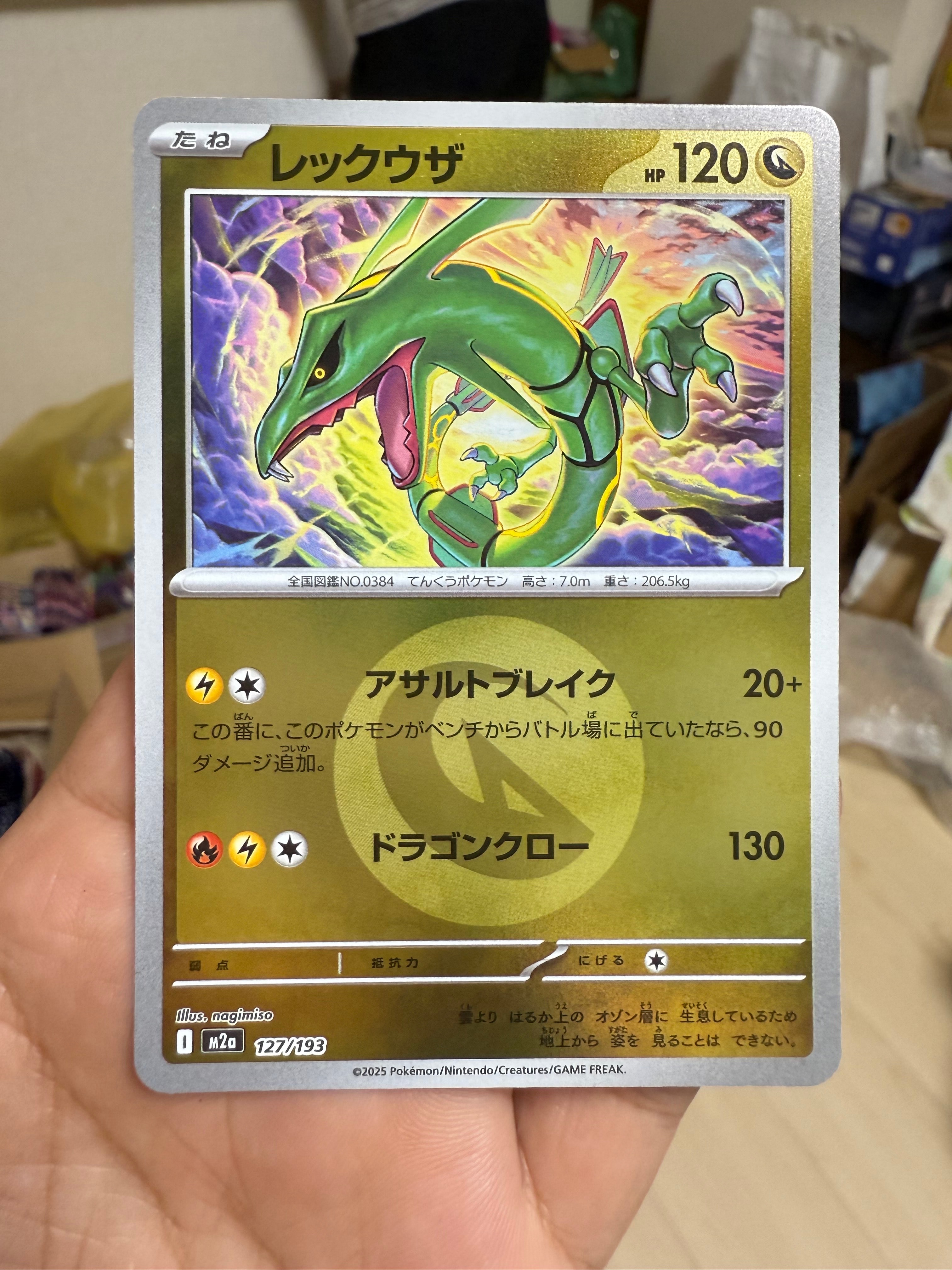 PSA10】ベル SR :1ED [BW6 063/059](拡張パック「コールドフレア」) 1