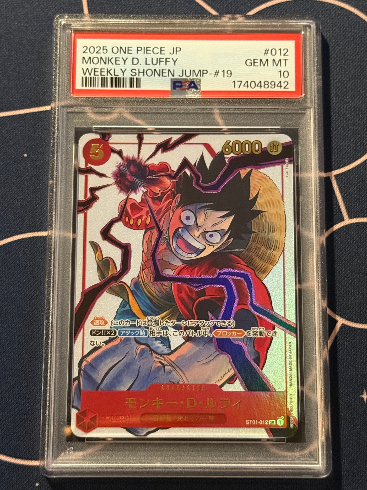 PSA9】モンキー・D・ルフィ SR [ST01-012](プロモーションカード「週刊