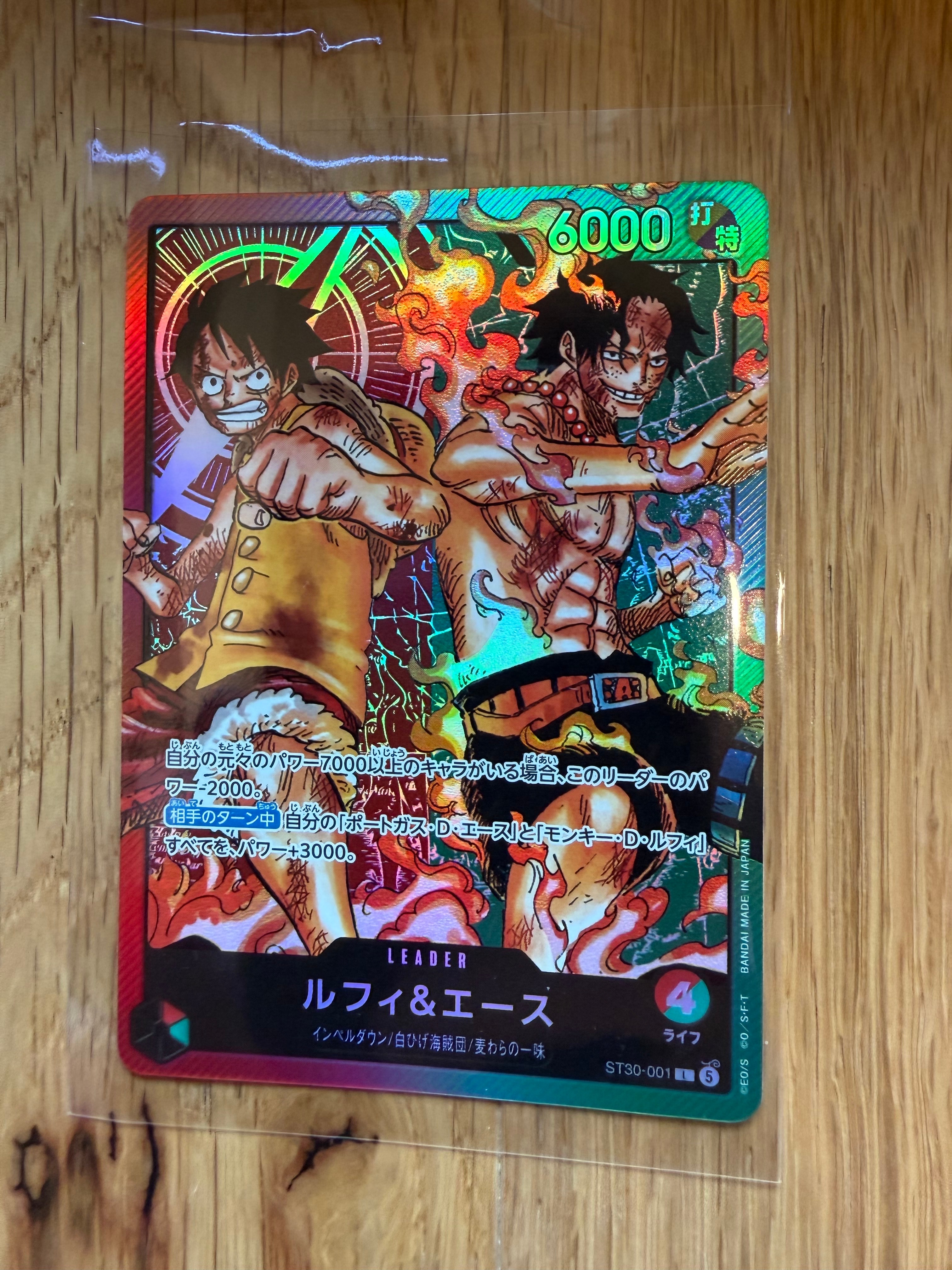 PSA10】ルフィ＆エース L-P [ST30-001](スタートデッキEX「ルフィ