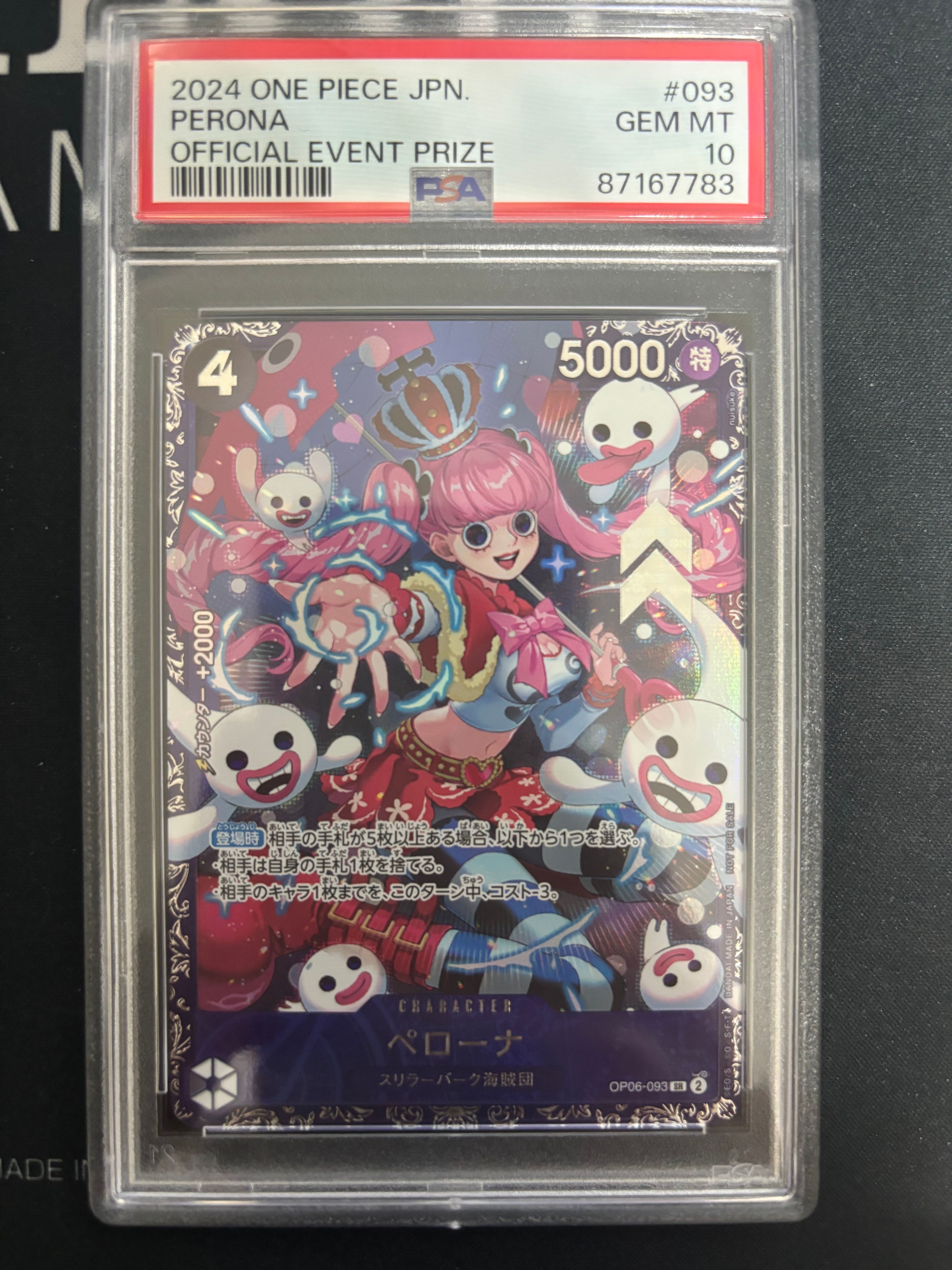 ペローナ SR [OP06-093] (フラッグシップバトル ベスト8記念品) for Japan