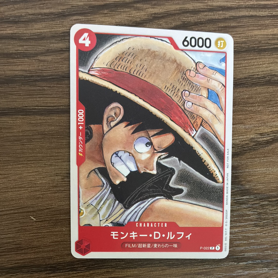 PSA10】ステューシー SR-SPC [OP07-085](ブースターパック「神速の拳