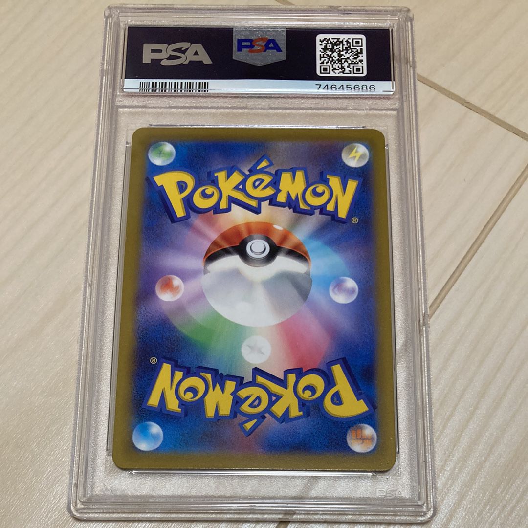 PSA 10]Meowscarada ex SAR[SV1a 096/073](Scarlet & Violet