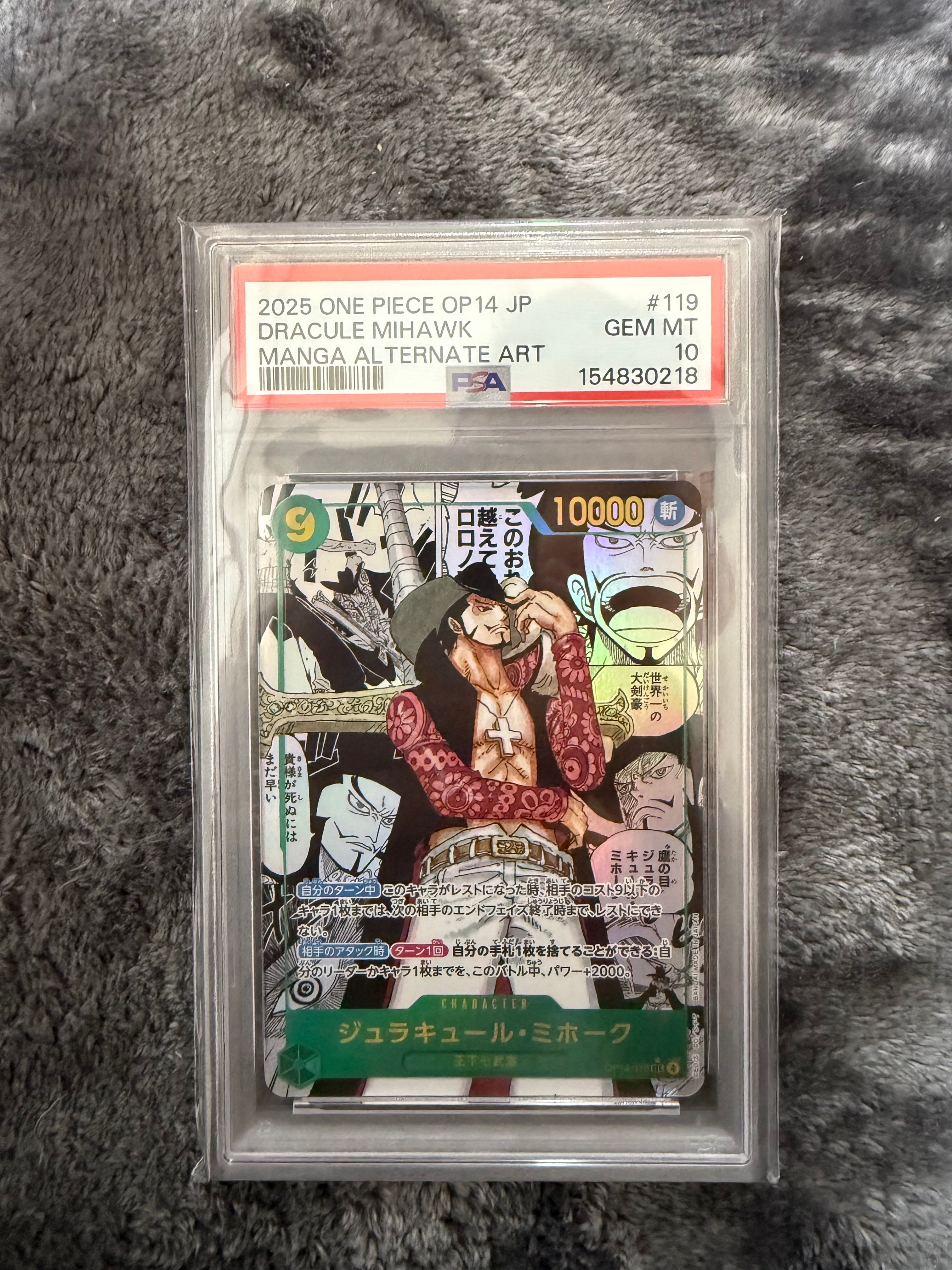 PSA10】ジュラキュール・ミホーク SEC-SP (コミパラ) [OP14-119