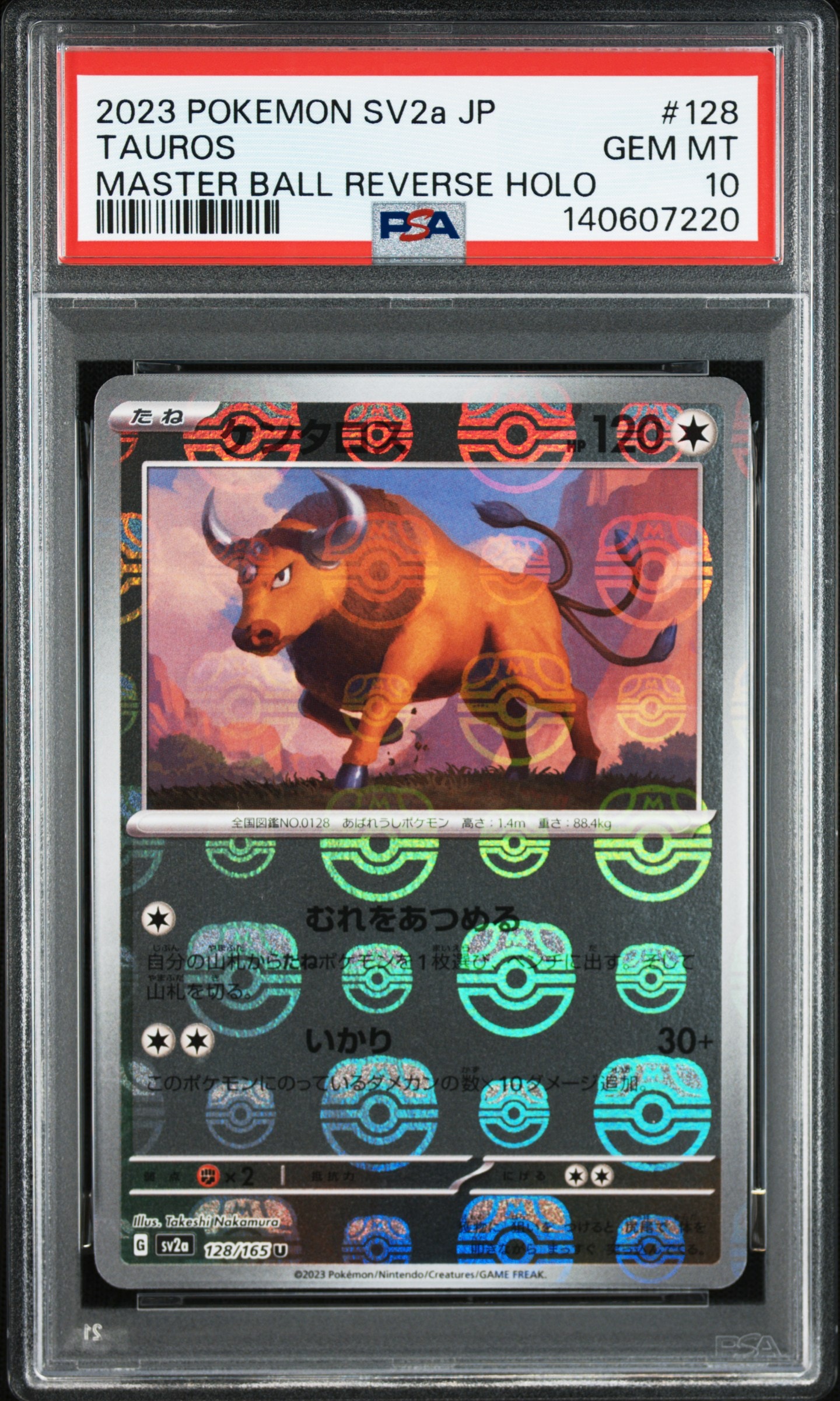 ケンタロス U: マスターボールミラー[SV2a 128/165](強化拡張パック「ポケモンカード151」)