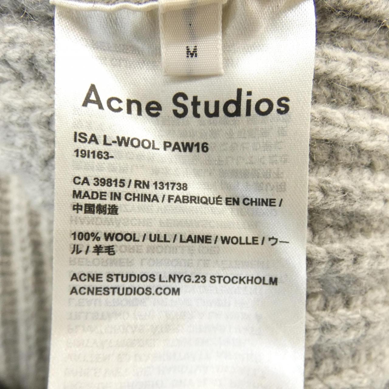 C (やや傷や汚れあり)】アクネストゥディオズ ACNE STUDIOS ニット Mの