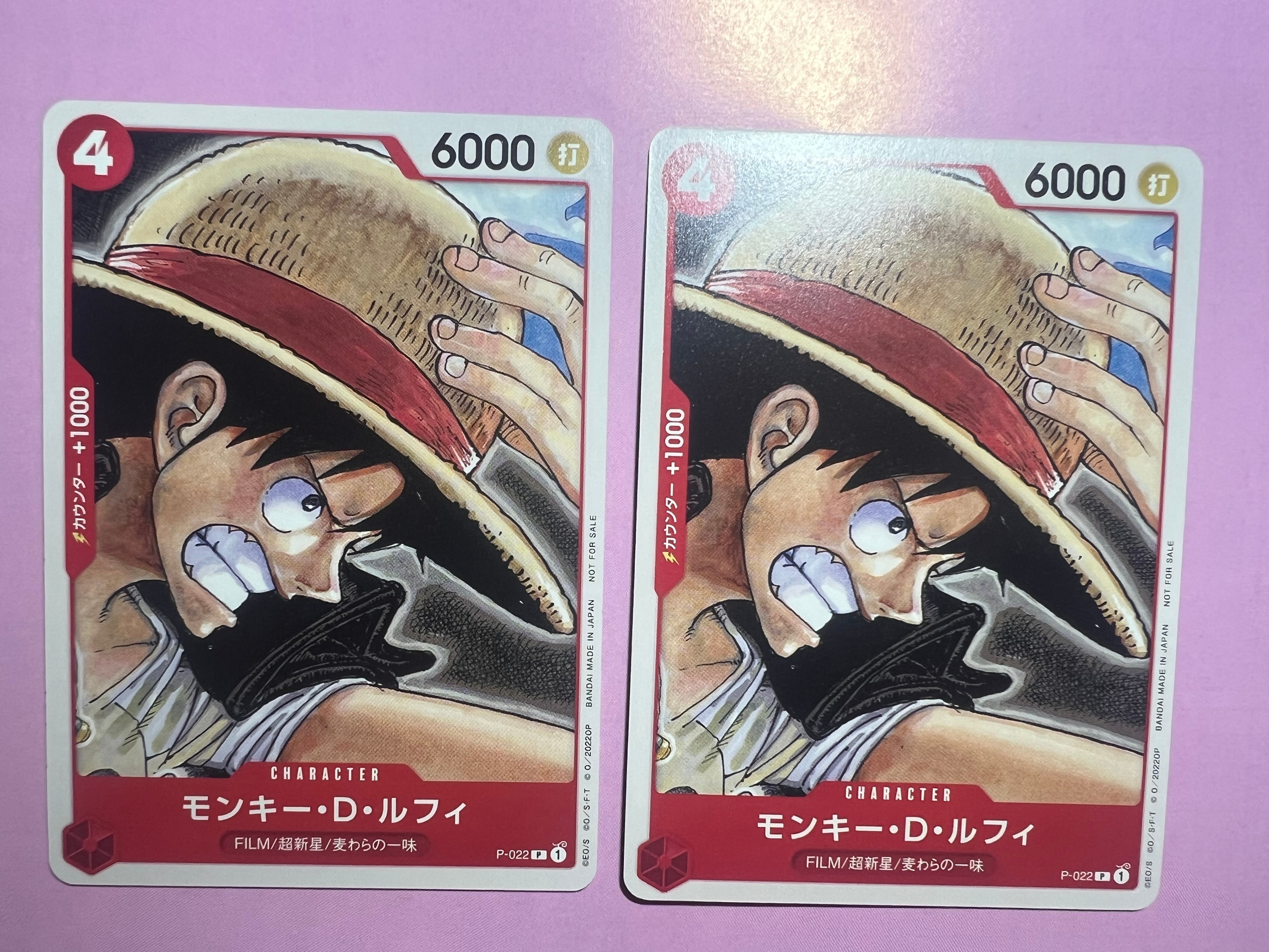 モンキー・D・ルフィ [P-022]  (「ONE PIECE FILM RED」映画特典 チュートリアルデッキ)