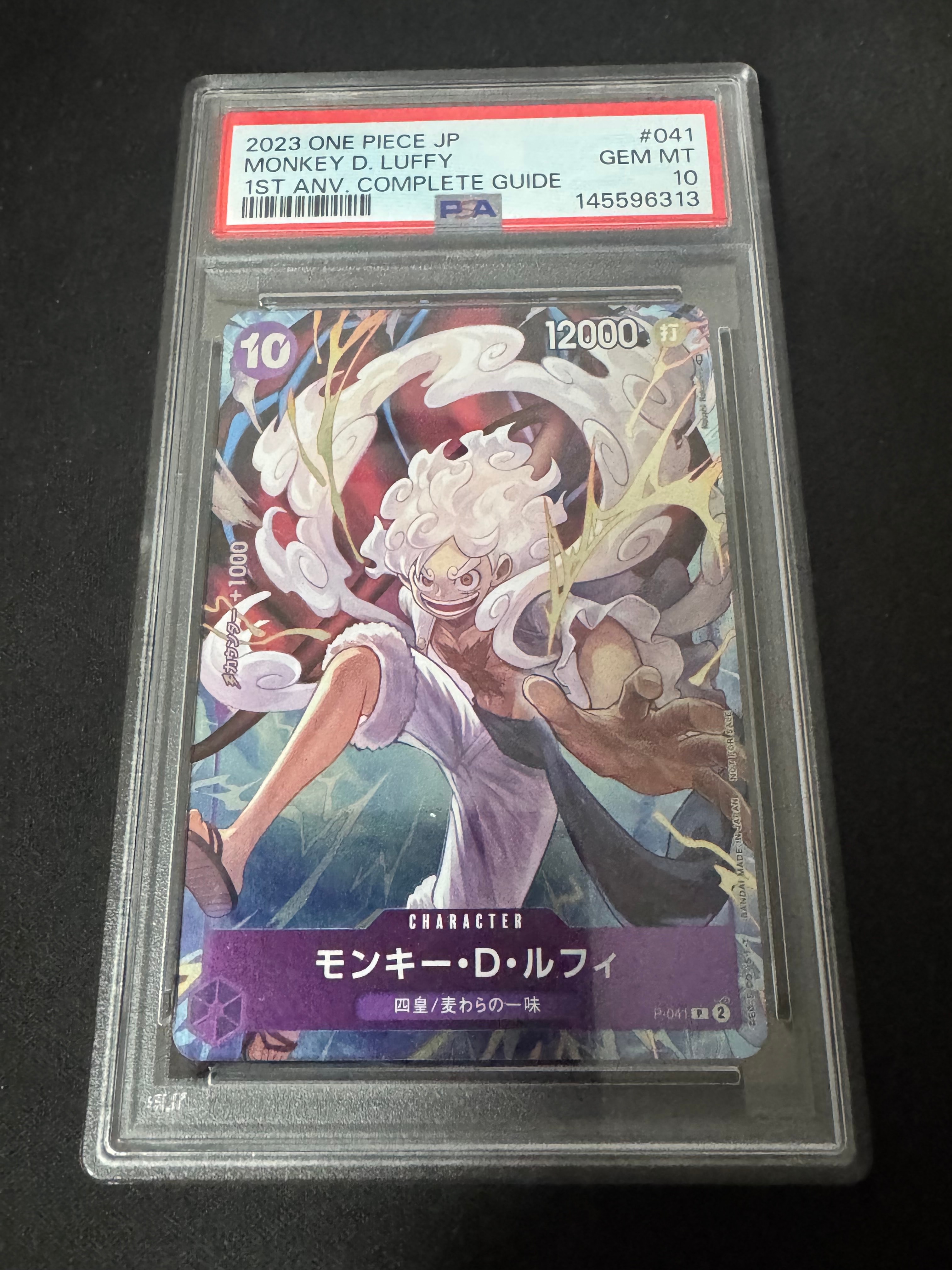 PSA10】モンキー・D・ルフィ P [P-041](プロモーションカード