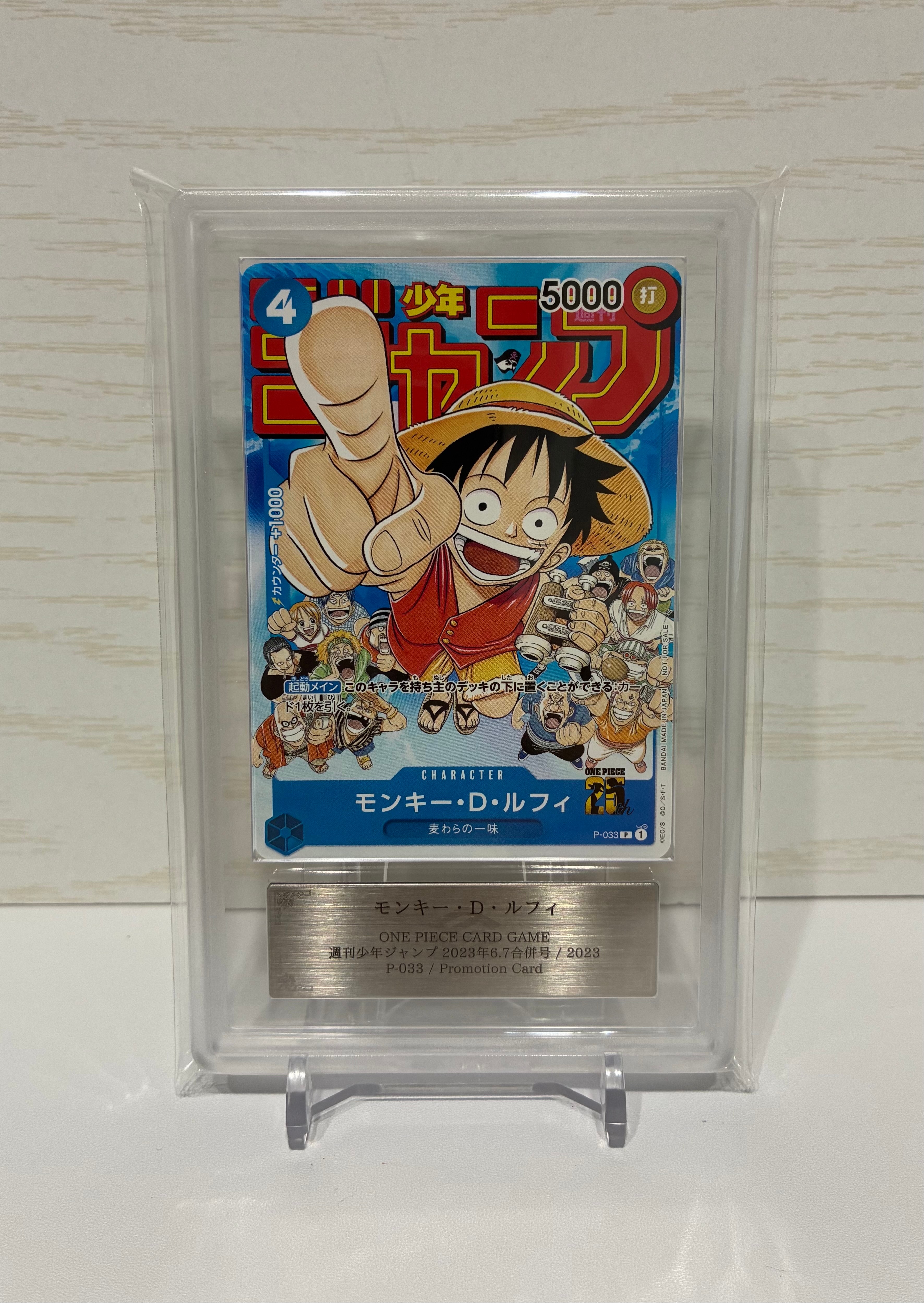 モンキー・D・ルフィ L 【英語版】（PSA限定コラボプロモカード） psa10 PSA10】モンキー・D・ルフィ L [OP05-060]【英語版】（PSA限定コラボ