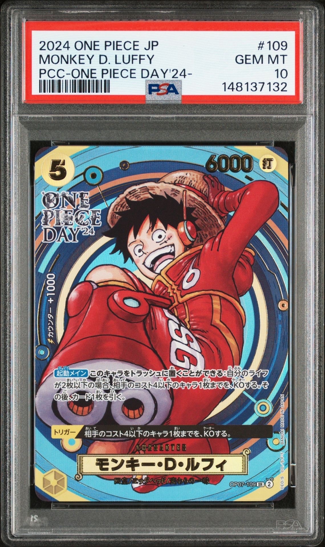 ONE PIECE JP MONKEY D. ワンピースマガジン　psa9 ワンピースマガジン モンキー・D・ルフィ PSA9 - メルカリ