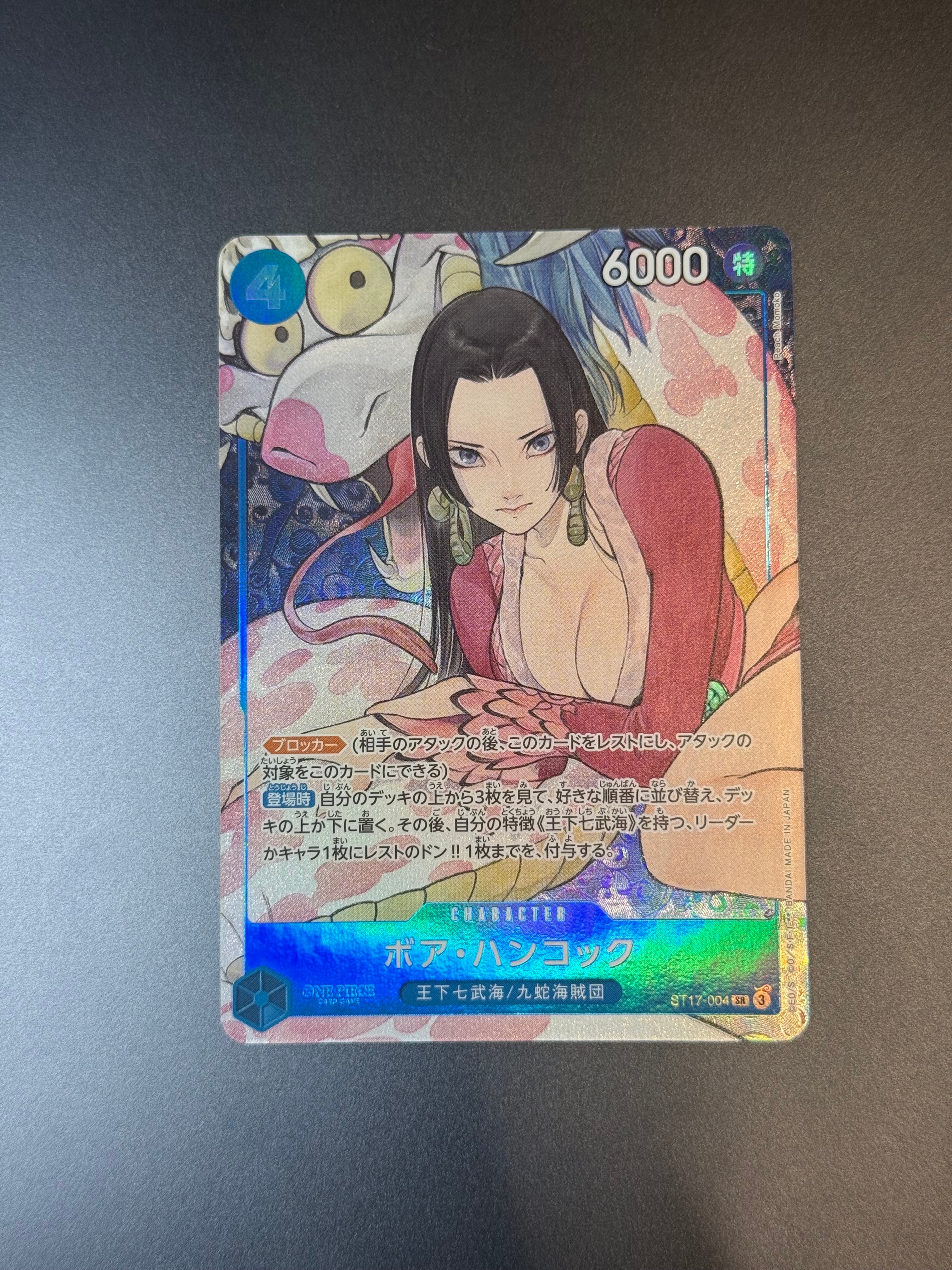 PSA10】ボア・ハンコック SR [ST17-004](プレミアムブースター「ONE