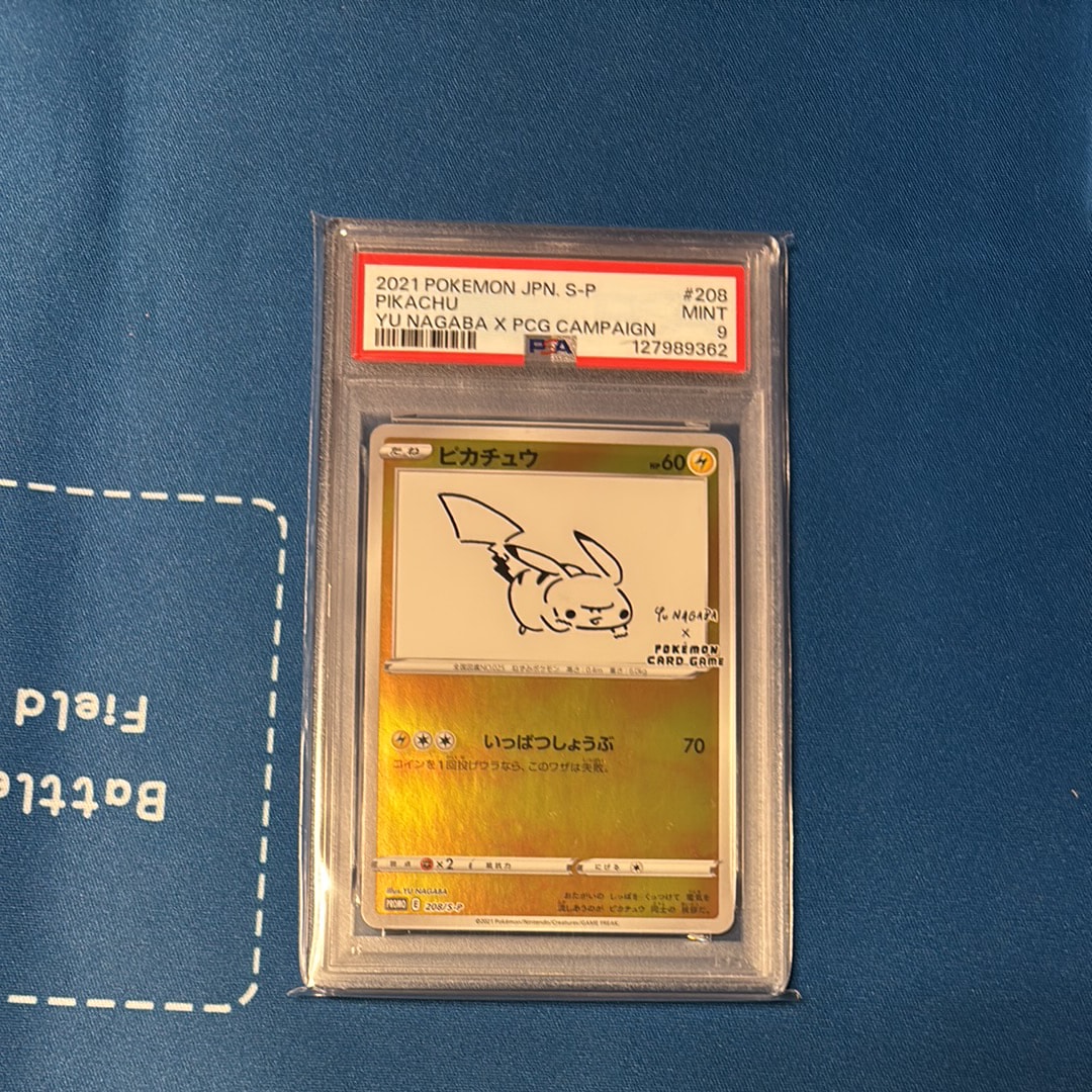 PSA9】ピカチュウ:プロモ [S-P 208](「YU NAGABA×ポケモンカードゲーム