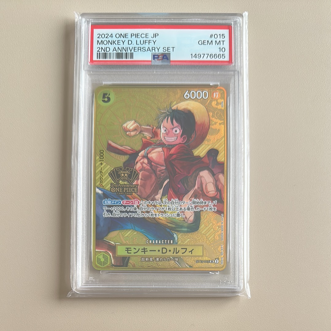モンキー・D・ルフィ SR [ST13-015](スペシャルグッズセット「2nd ANNIVERSARY SET」)