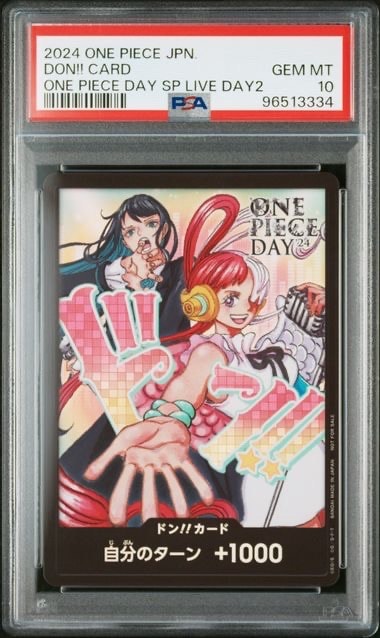 ドン!!カード : アド&ウタ (プロモーションカード「ONE PIECE DAY'24 来場者特典」)