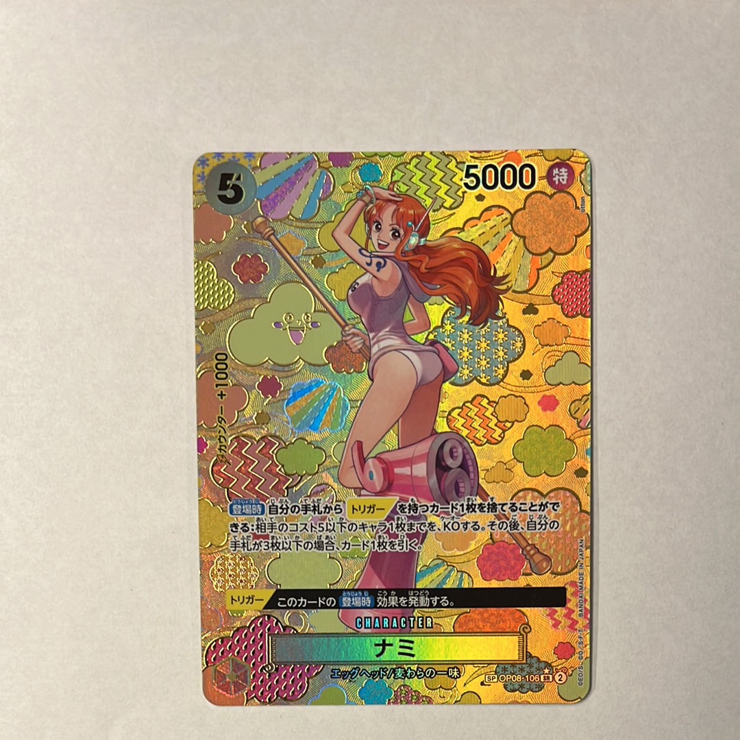ナミ SR-SPC [OP08-106](ブースターパック「新たなる皇帝」)の新品