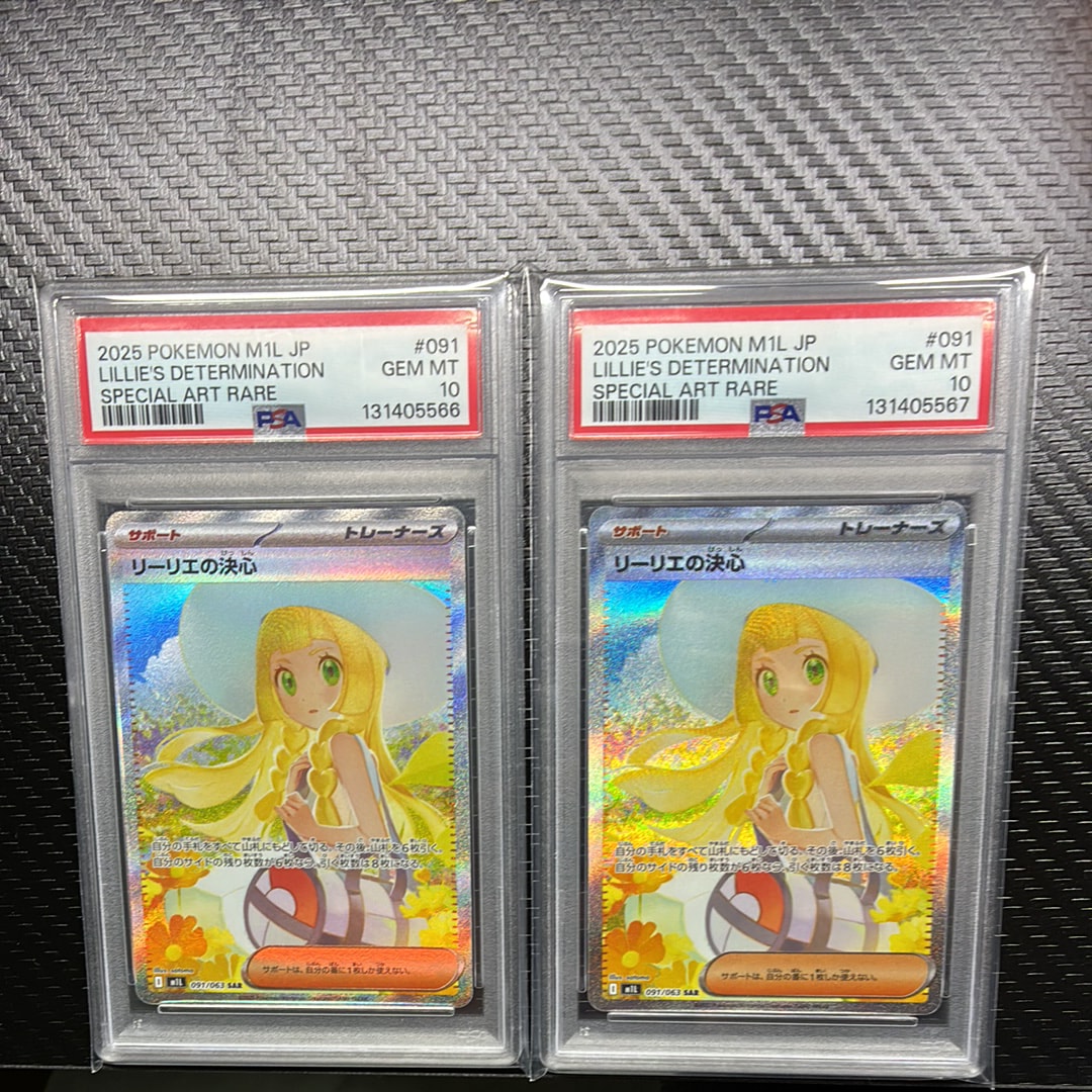リーリエの決心 SAR [M1L 091/063](拡張パック「メガブレイブ」)