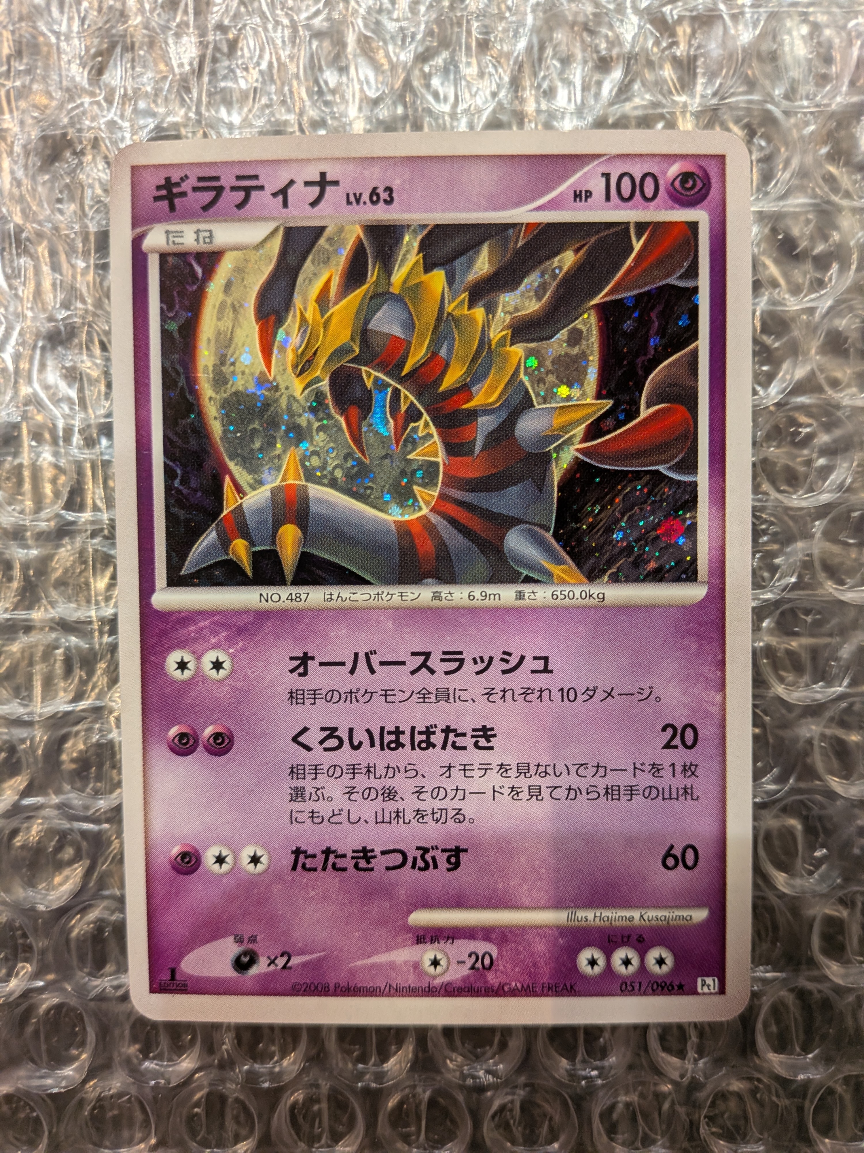 PSA10】マリィ HR[S1H 072/060](拡張パック「シールド」) 1枚の中古