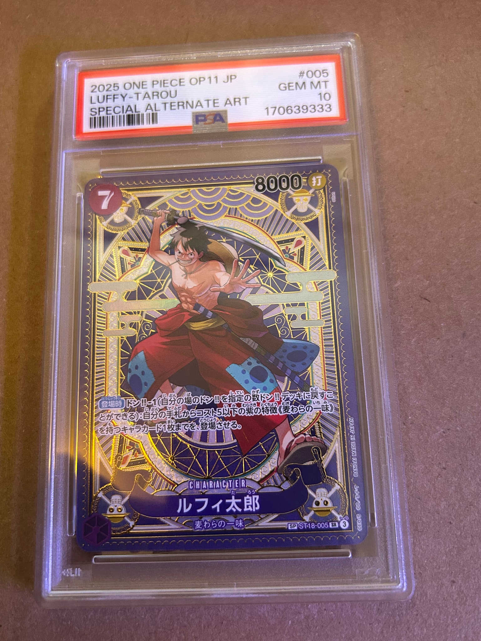 Luffy Taro SR-SPC [ST18-005](Booster Pack "A Fist of Divine Speed")