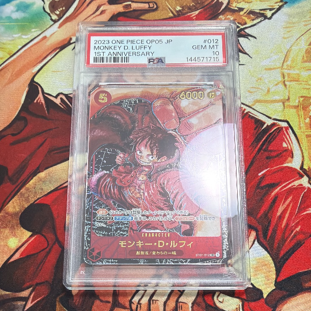 モンキー・D・ルフィ SR [ST01-012] (ブースターパック 新時代の主役)