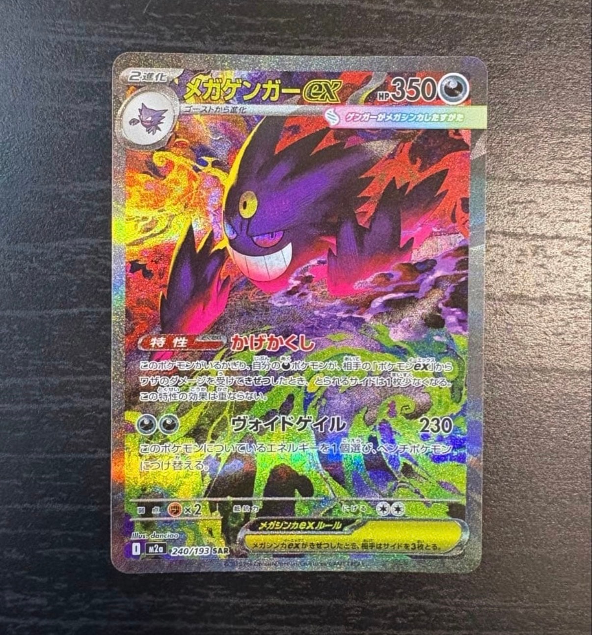 とりかえっこピチュー Pikachu [Full Art] #708 Prices | Pokemon Chinese Gem Pack