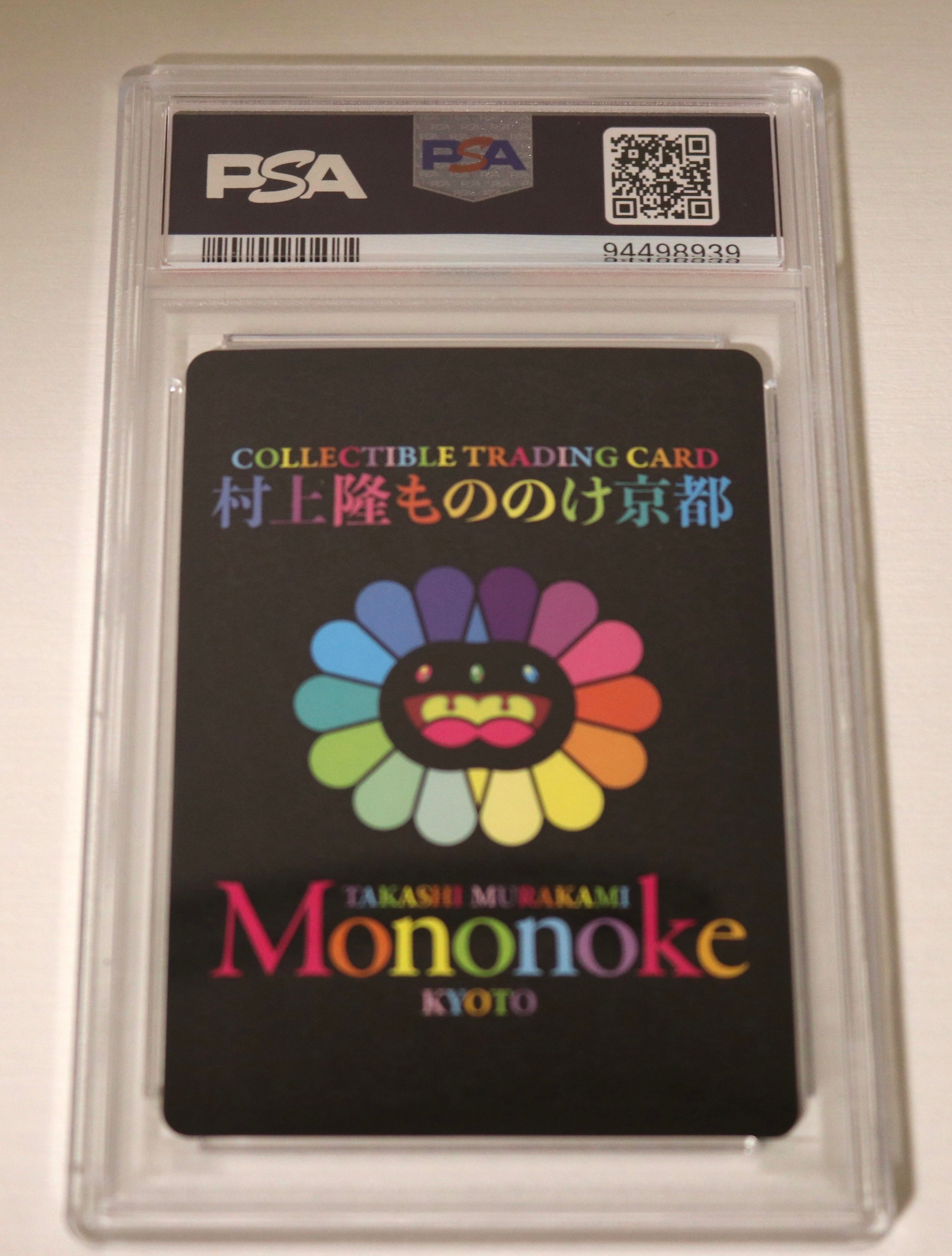 PSA10】朝ぼらけちゃん SA [MMK-055]【日本語版】(ムラカミフラワーズ