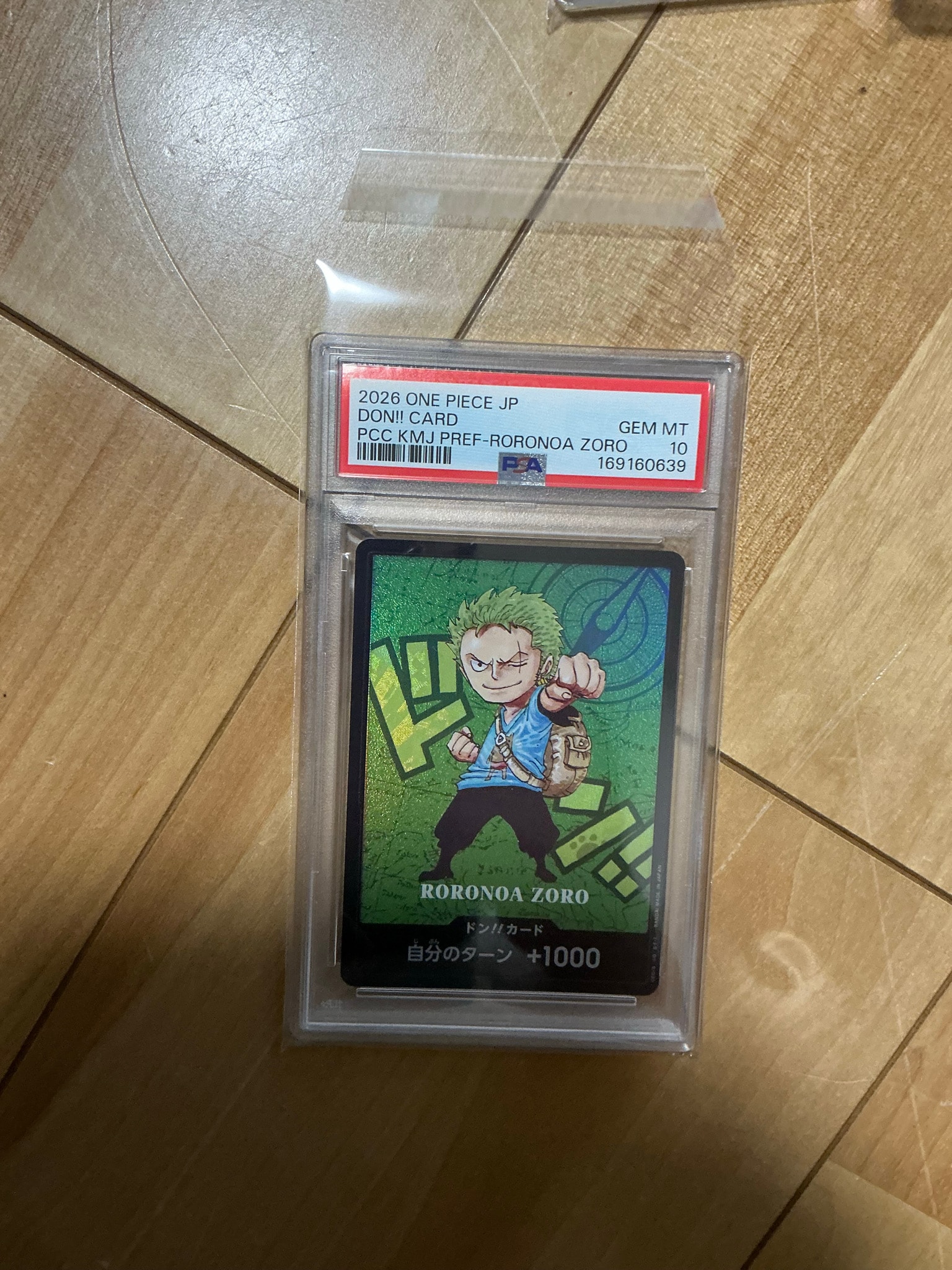 PSA10】ドン!!カード : ロロノア・ゾロ (プレミアムカードコレクション
