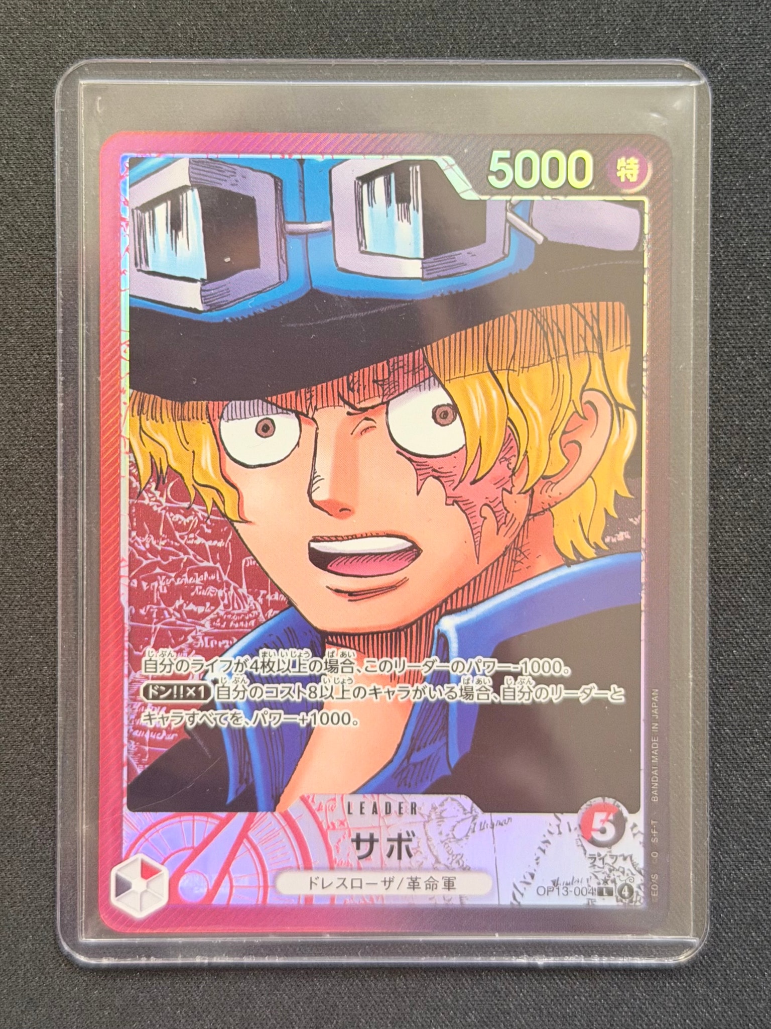 Sabo L-P [OP13-004](Booster Pack "CARRYING ON HIS WILL")