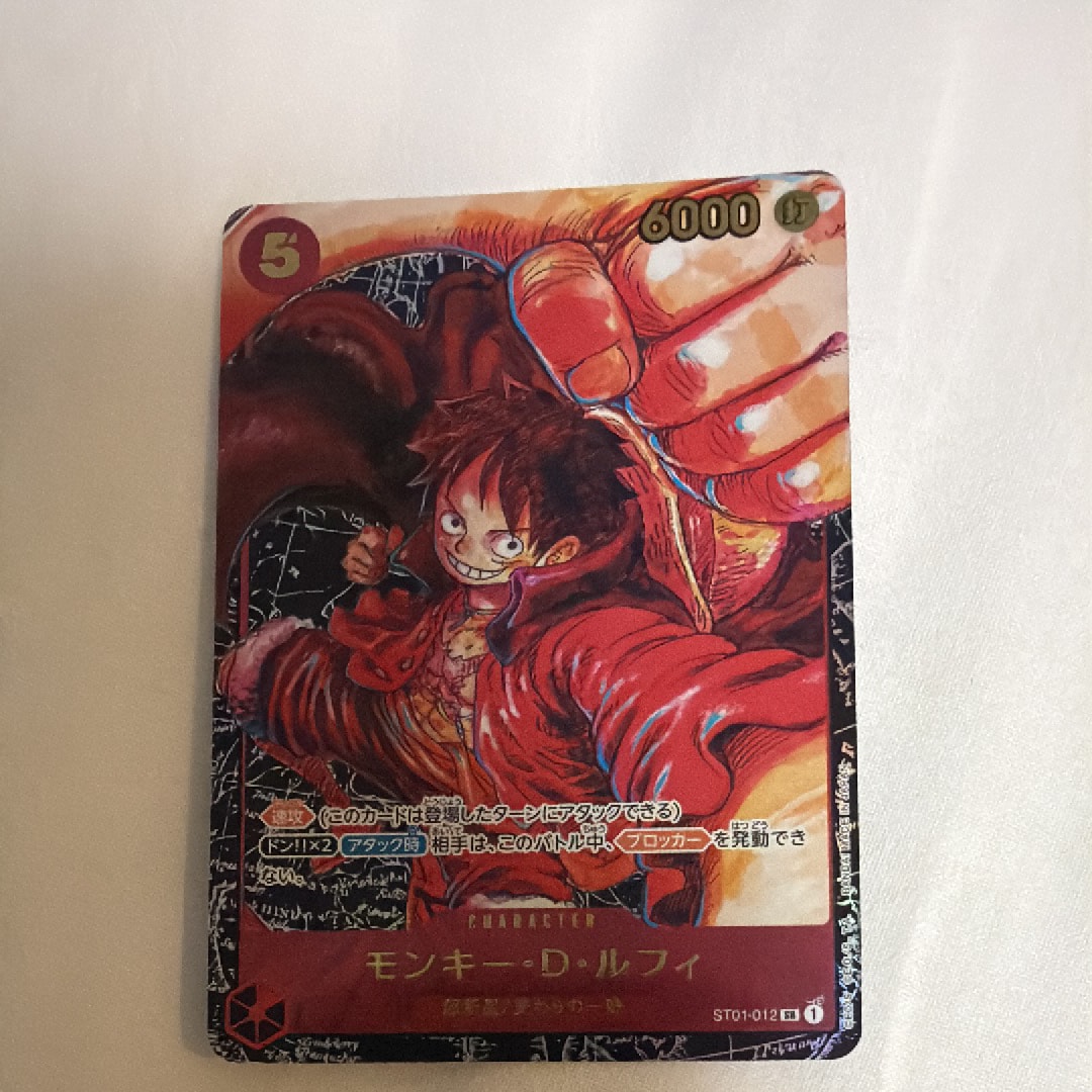 モンキー・D・ルフィ：手配書 SR-SPC ブースターパック強大な敵) PSA10】モンキー・D・ルフィ：手配書 SR-SPC [ST01-012](ブースター