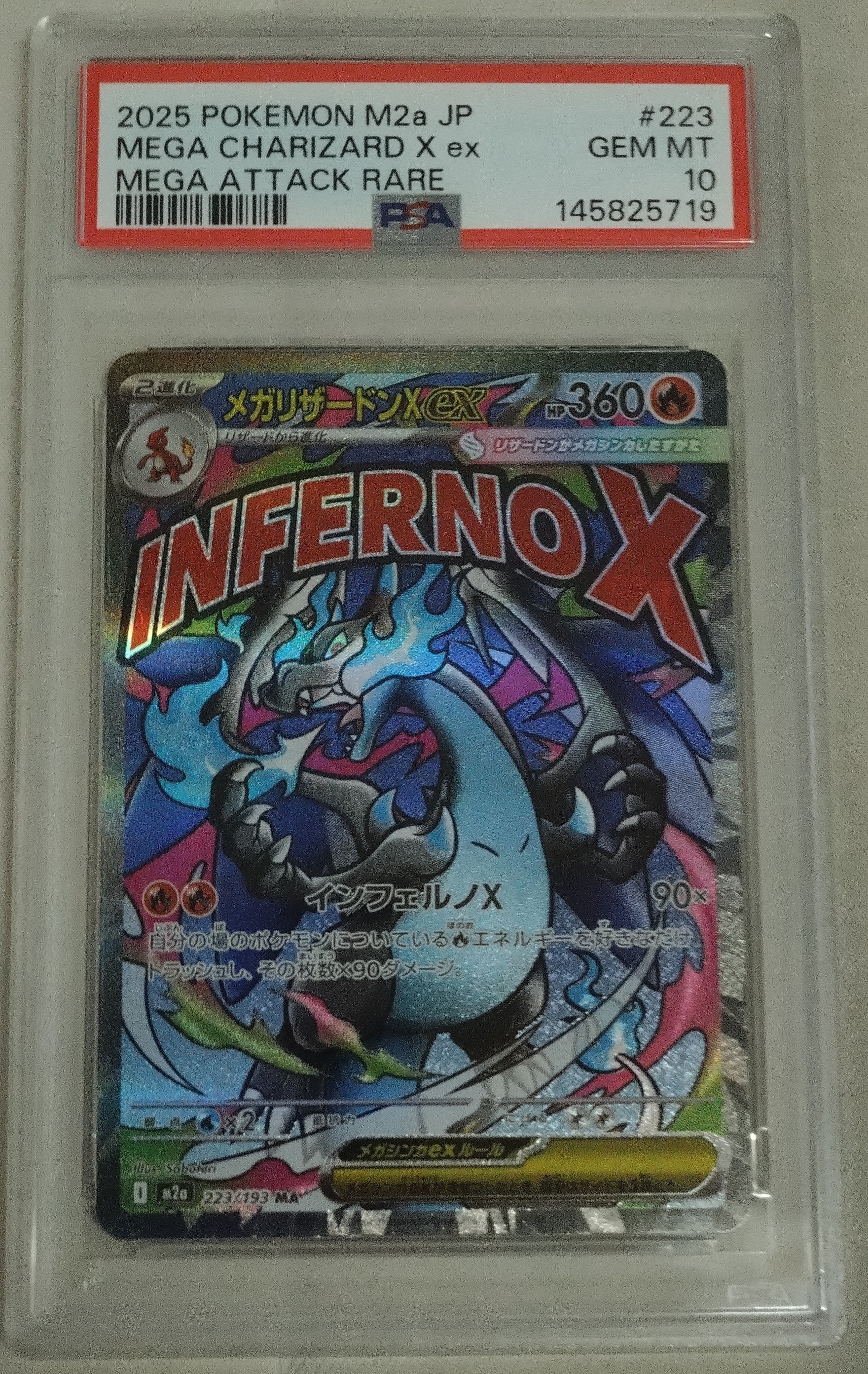 ピカチュウ CHR[sm11b 054/049](強化拡張パック「ドリームリーグ」)の