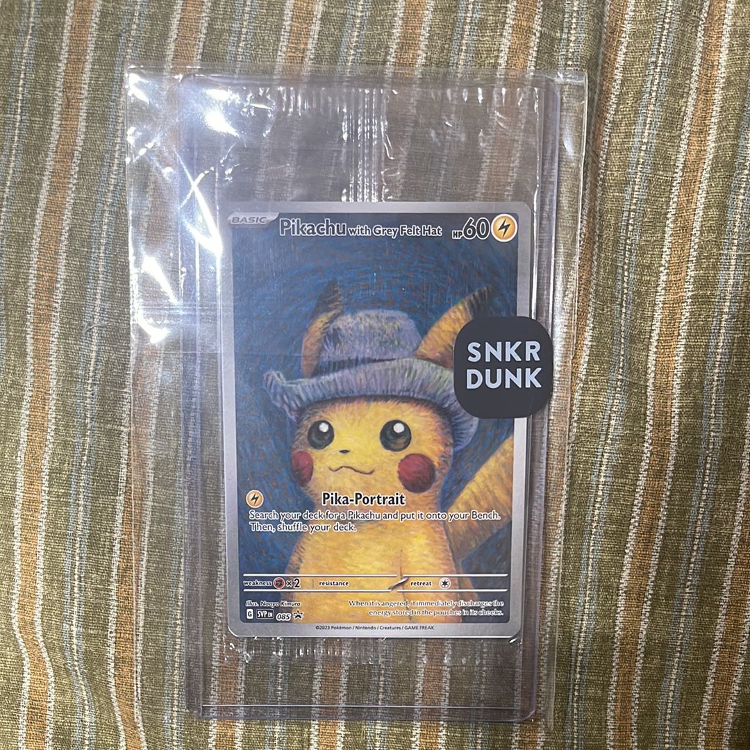ピカチュウ : プロモ [SVP EN 085](「ゴッホ展」 プロモーションカード「SVP EN」) 【英語版】