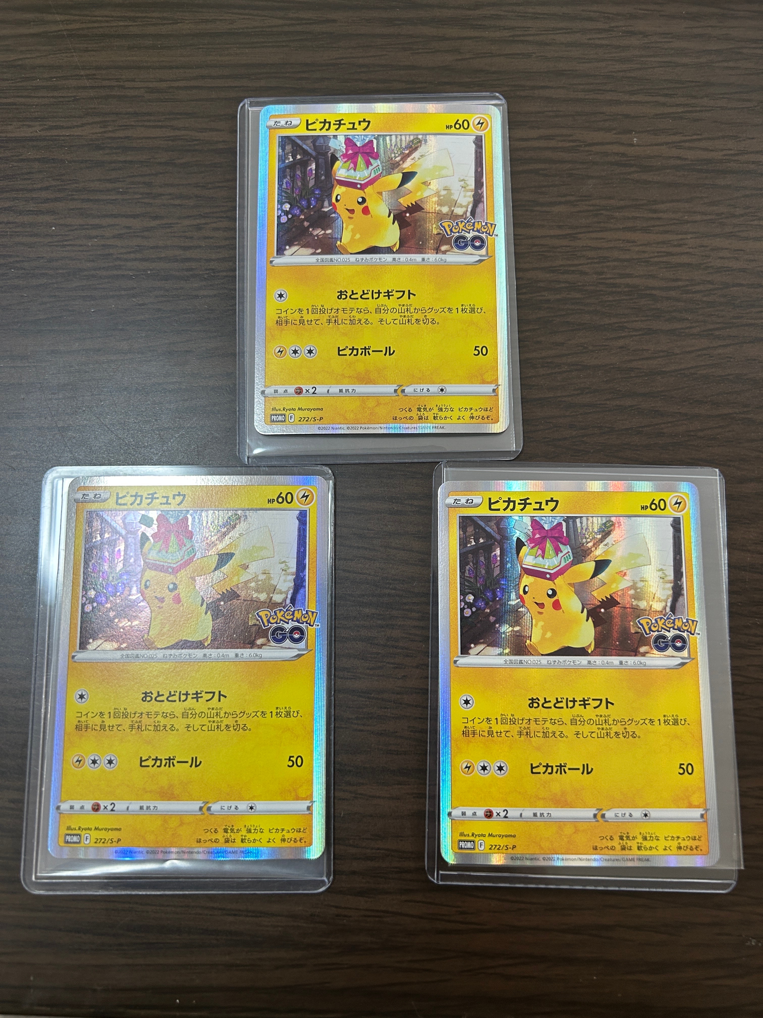 PSA10】ピカチュウ: プロモ P [S-P 272](プロモーションカード「S-P