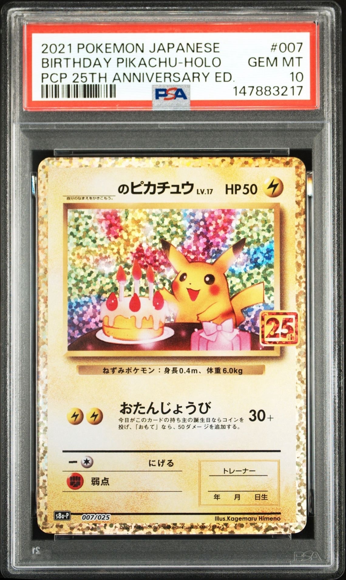 38269309_4